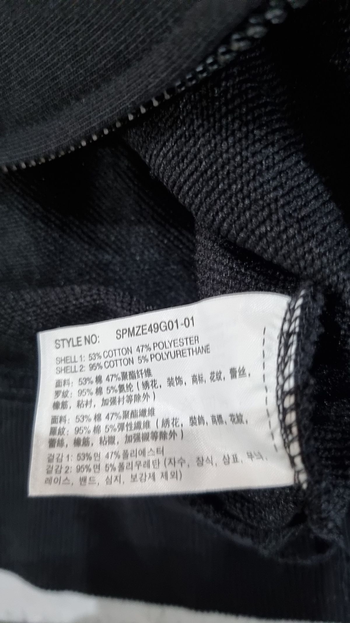 스파오(SPAO) 후드 집업 L