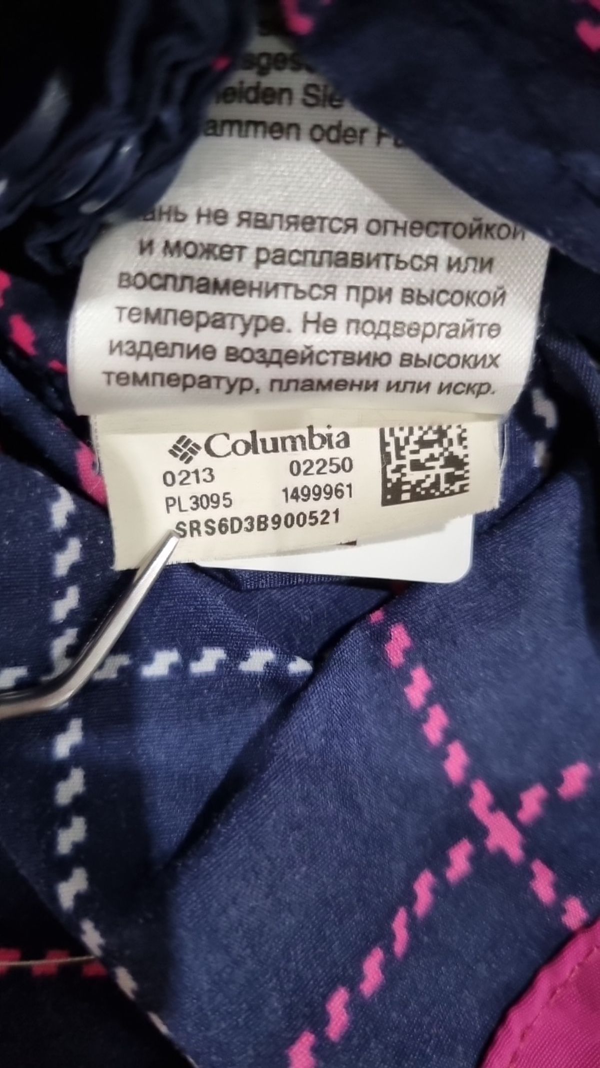 컬럼비아(COLUMBIA) 나일론/코치 재킷 M