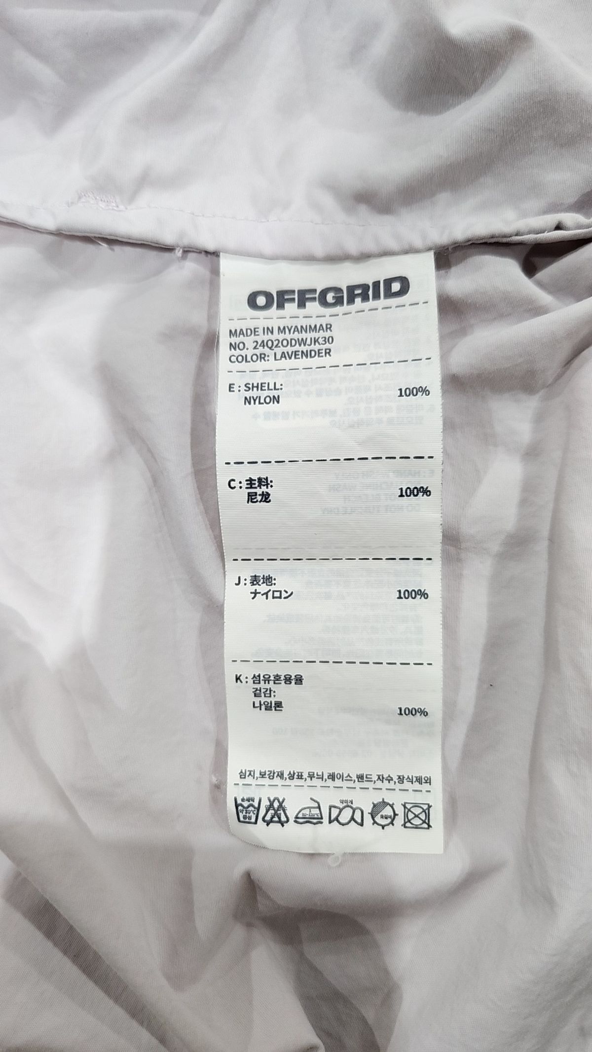 오프그리드(OFFGRID) 나일론/코치 재킷 M