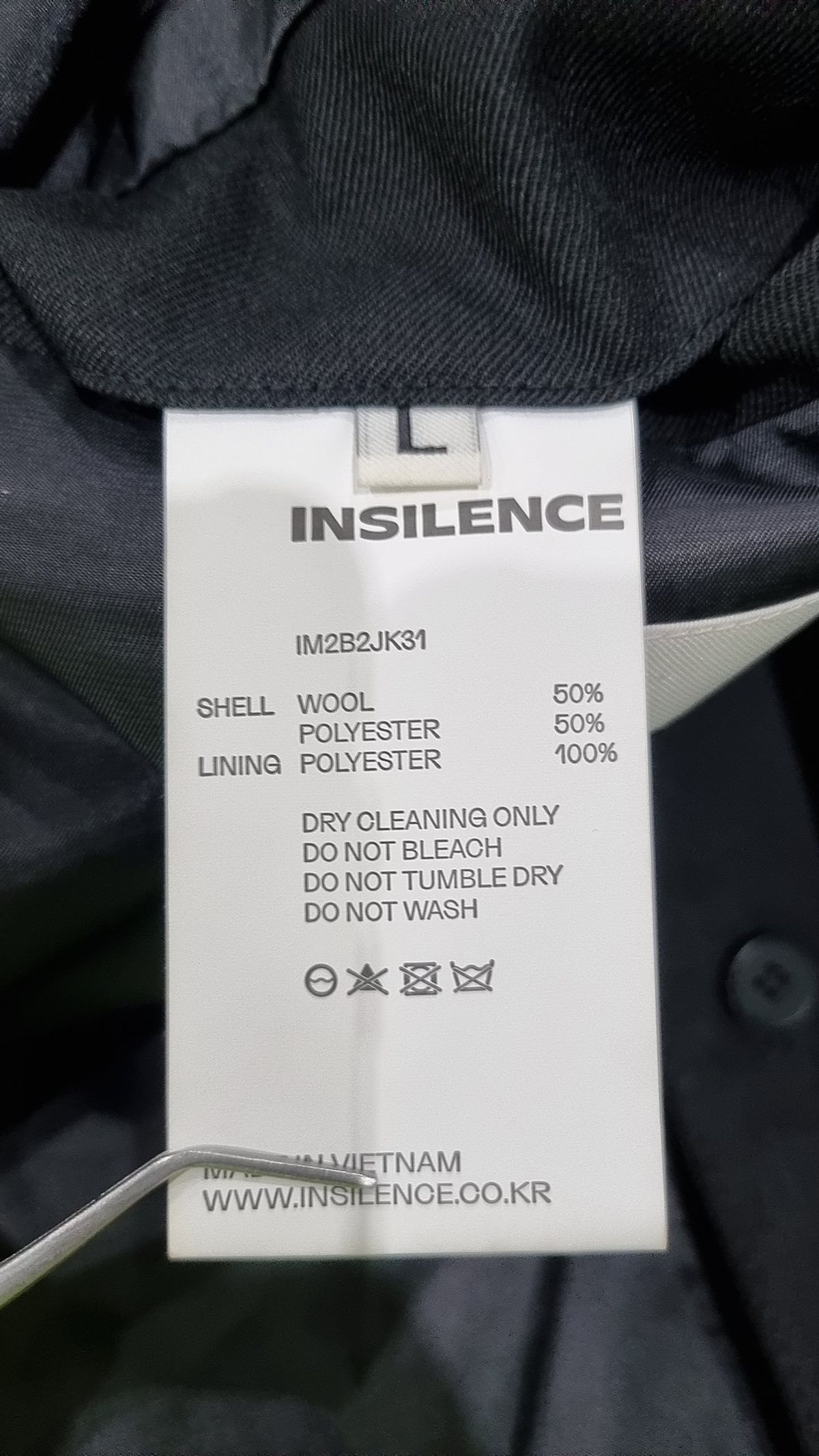 인사일런스(INSILENCE) 슈트/블레이저 재킷 L