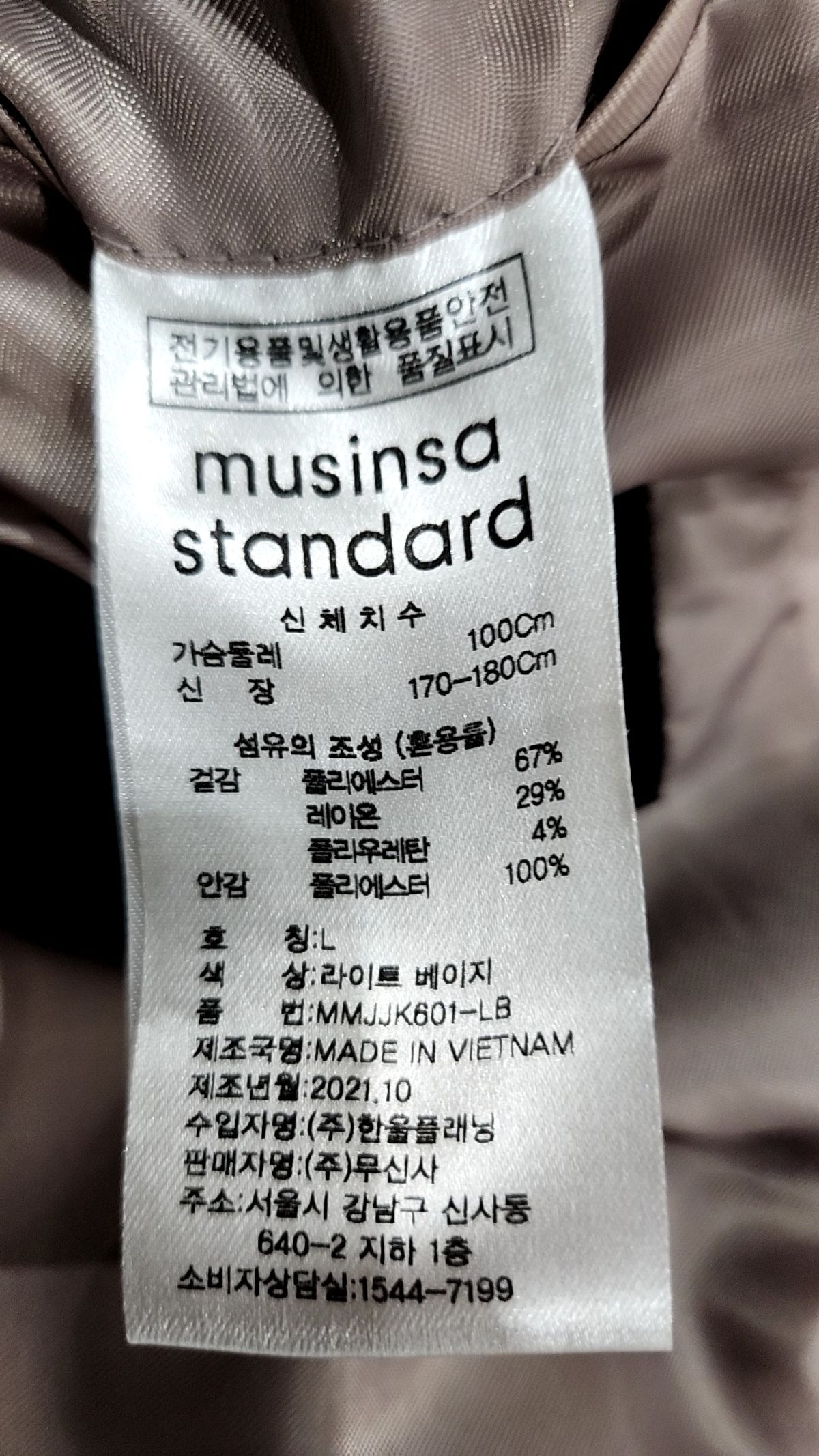 무신사 스탠다드(MUSINSA STANDARD) 슈트/블레이저 재킷 L