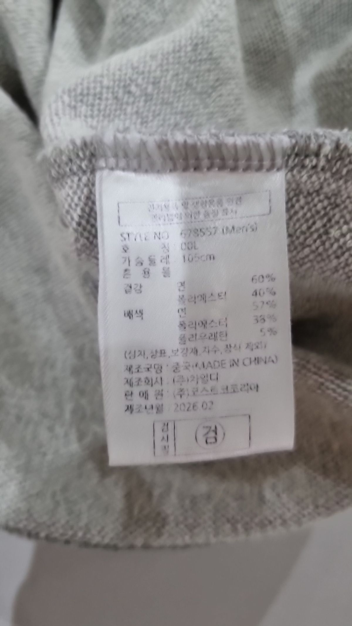 아웃도어(OUTDOOR) 반소매 티셔츠 L
