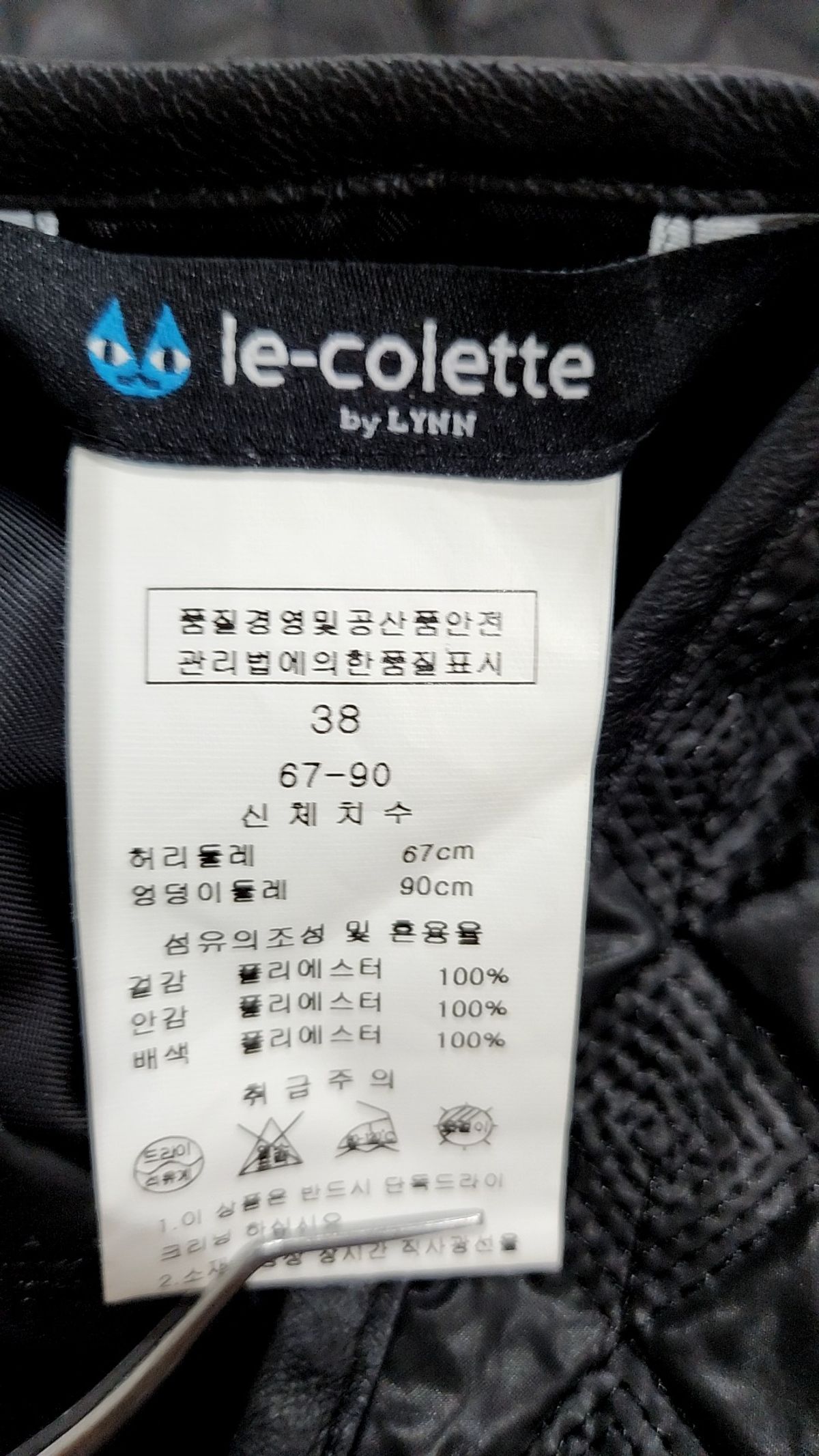 르꼴레뜨(le-colette) 미니스커트 38