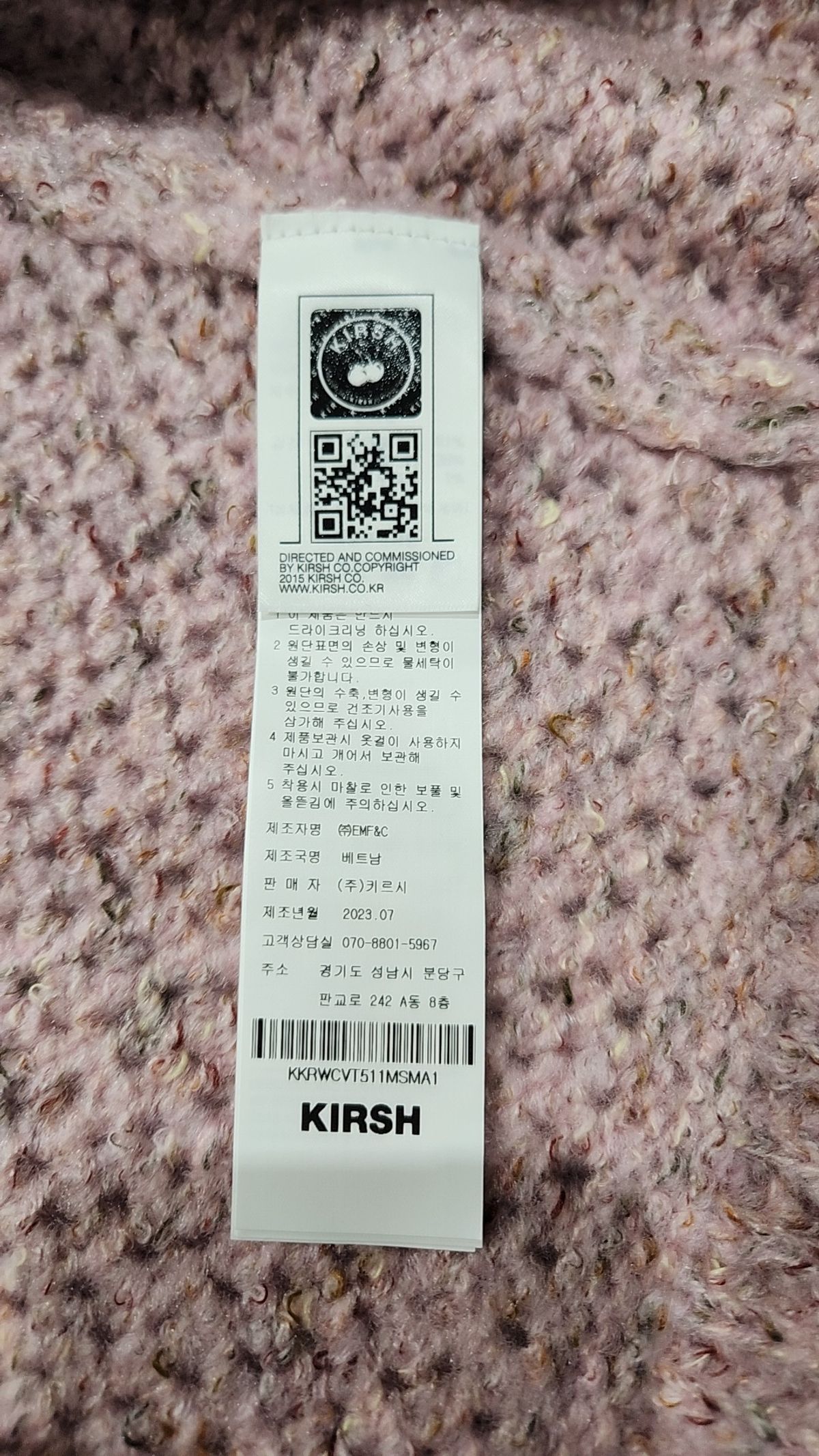 키르시(KIRSH) 버튼 포인트 크롭 니트 베스트 [아이보리] 1