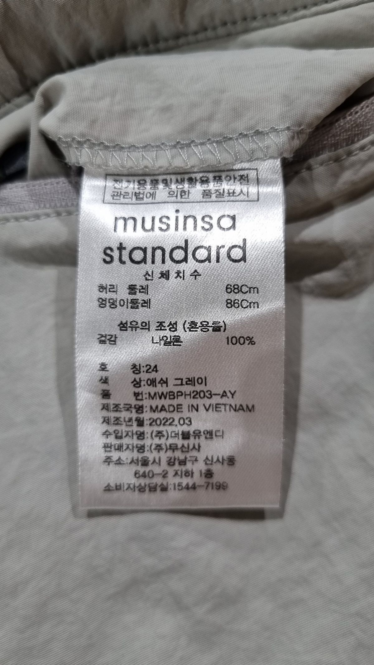 무신사 스탠다드(MUSINSA STANDARD) 숏팬츠 24
