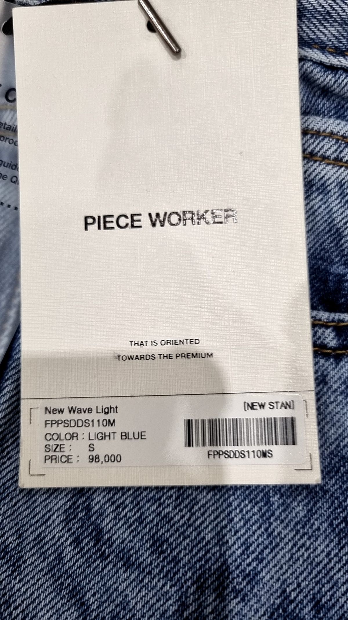 피스워커(PIECE WORKER) New Wave Light / New Stan S