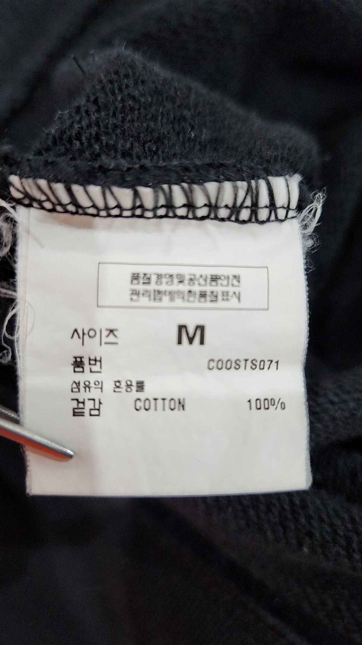 세컨모놀로그(SECONDMONO) 세컨모놀로그 케이.오버사이즈 스웻 셔츠 블랙 M