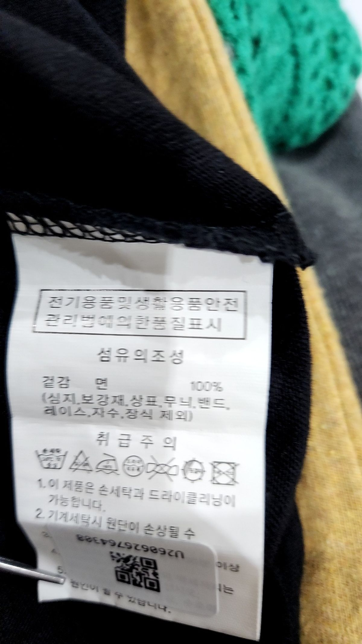 오션퍼시픽(OCEANPACIFIC) WING DAY&NIGHT T-SHIRT [4 COLOR] S