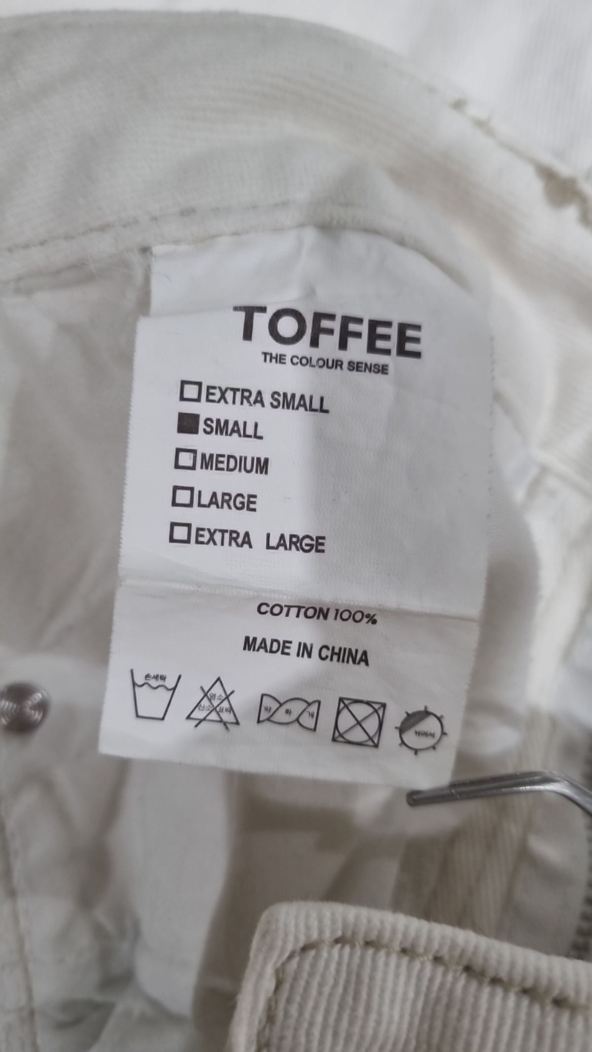 토피(TOFFEE) 청/데님 팬츠 S