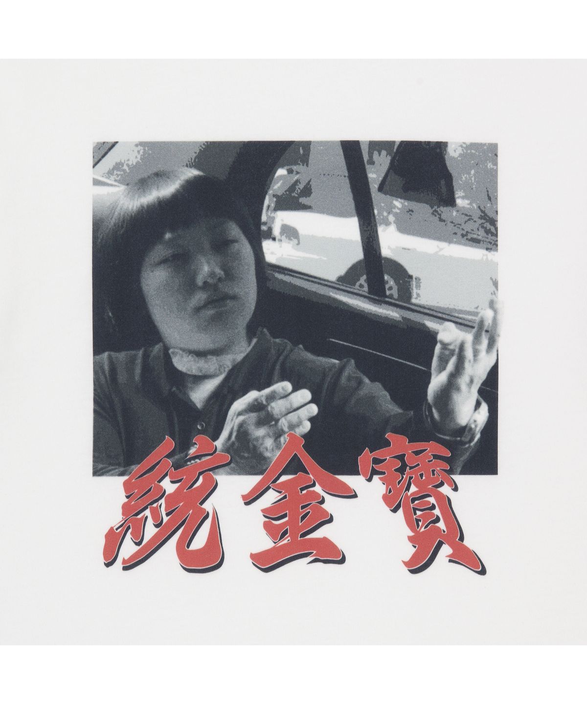 얼렁뚱땅 상점(ULDD STORE) [통닭천사] 통금보 Tee Whie/Black