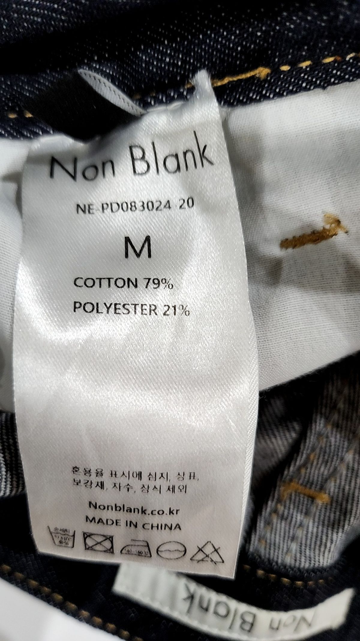 넌블랭크(NONBLANK) 청/데님 팬츠 M
