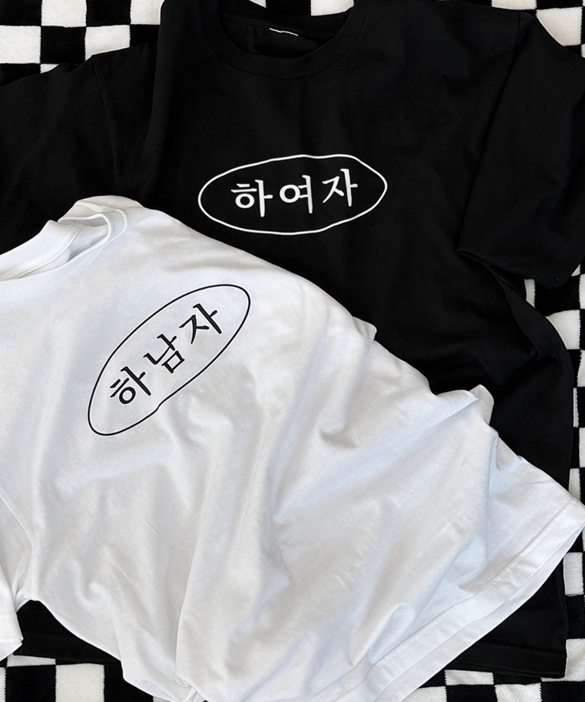 얼렁뚱땅 상점(ULDD STORE) [MEME] 하남자/하여자 Tee Black/White
