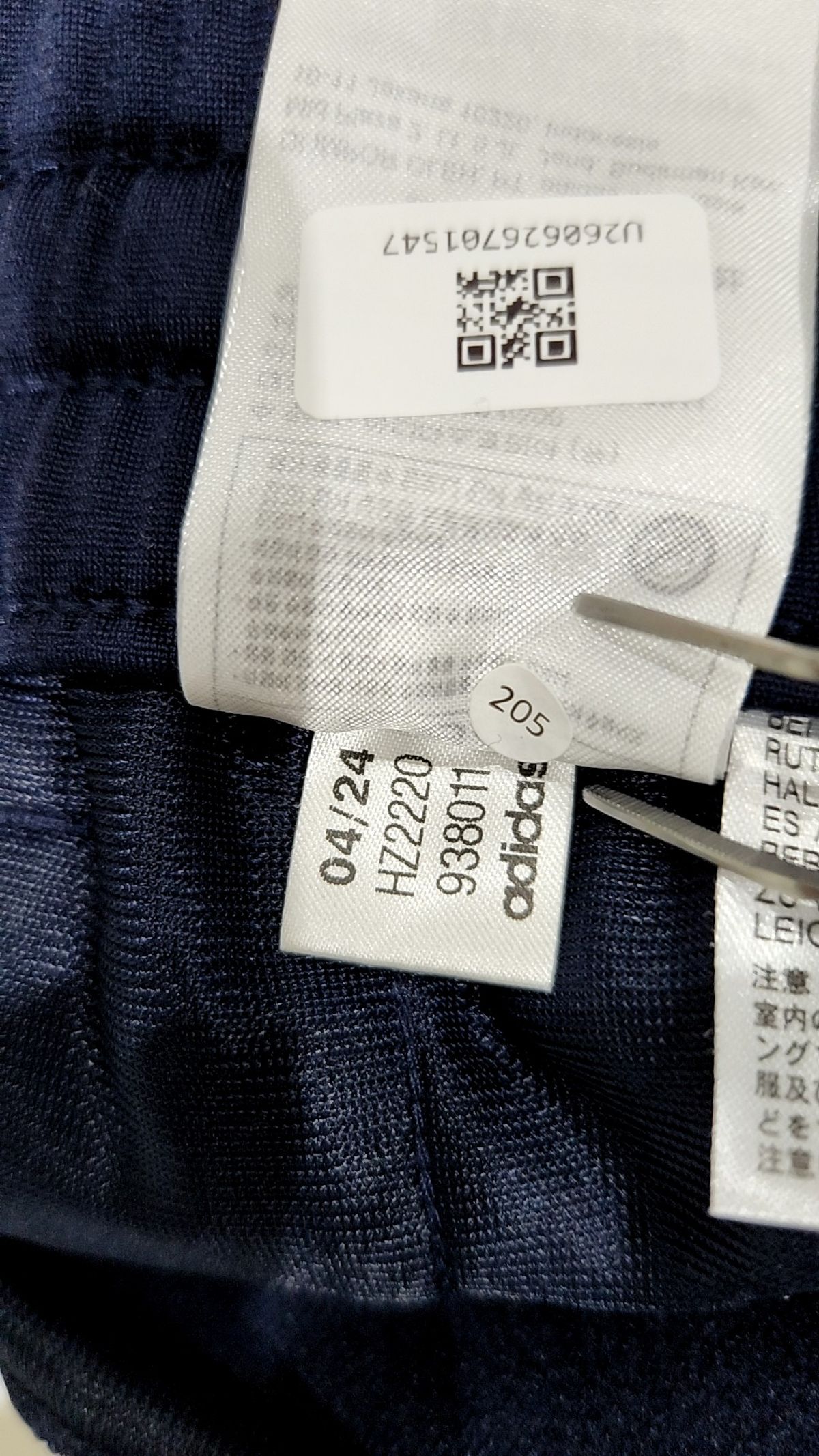 아디다스(ADIDAS) 조거 팬츠 XL