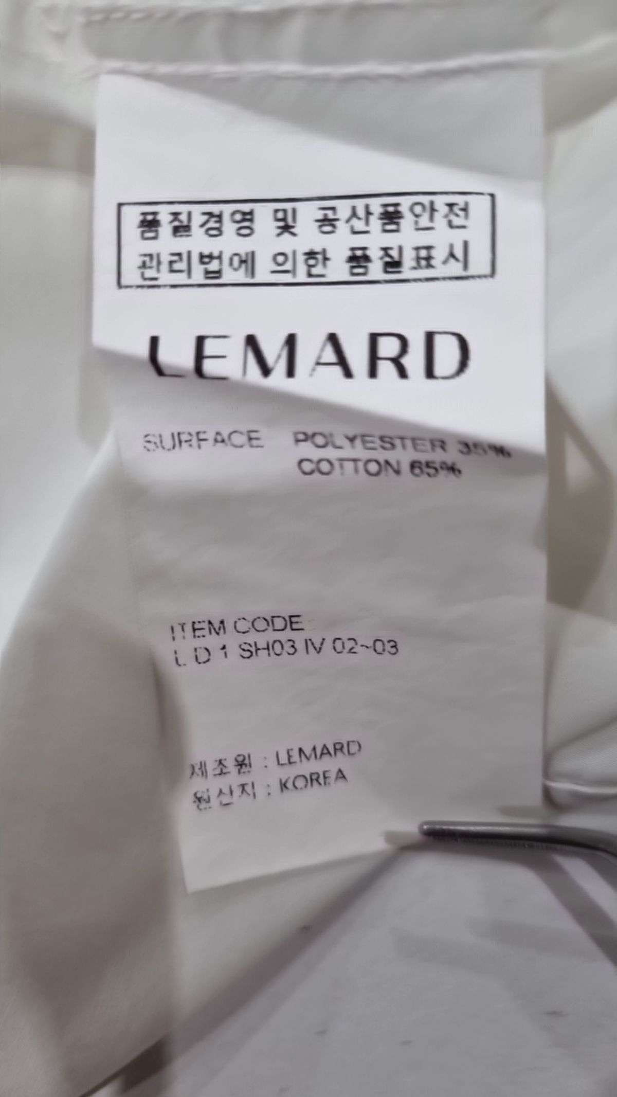 르마드(LEMARD) 캐주얼 셔츠 3