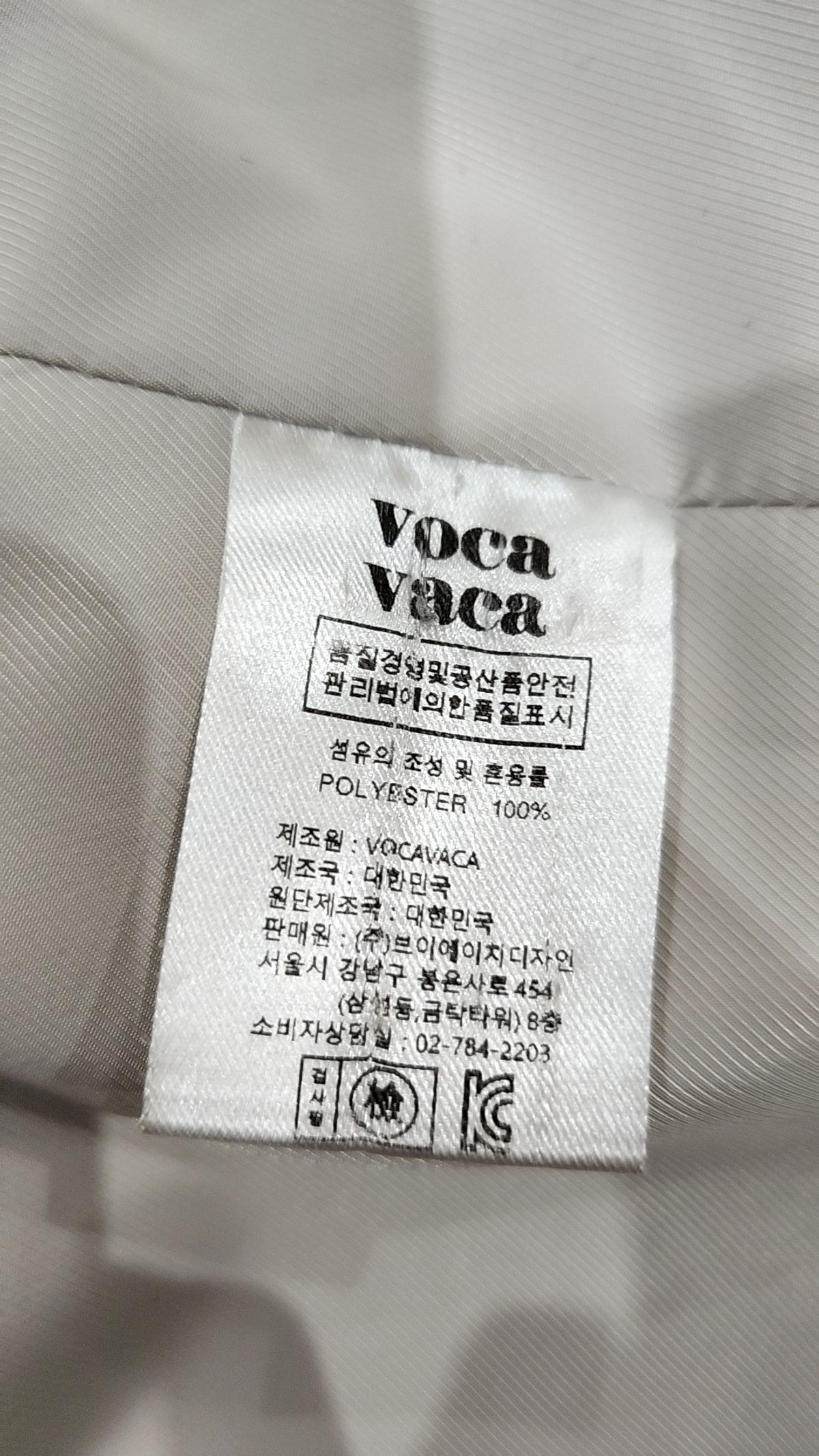오더먼트 바이 보카바카(OTHEMENT BY VOCAVACA) 베스트 FREE