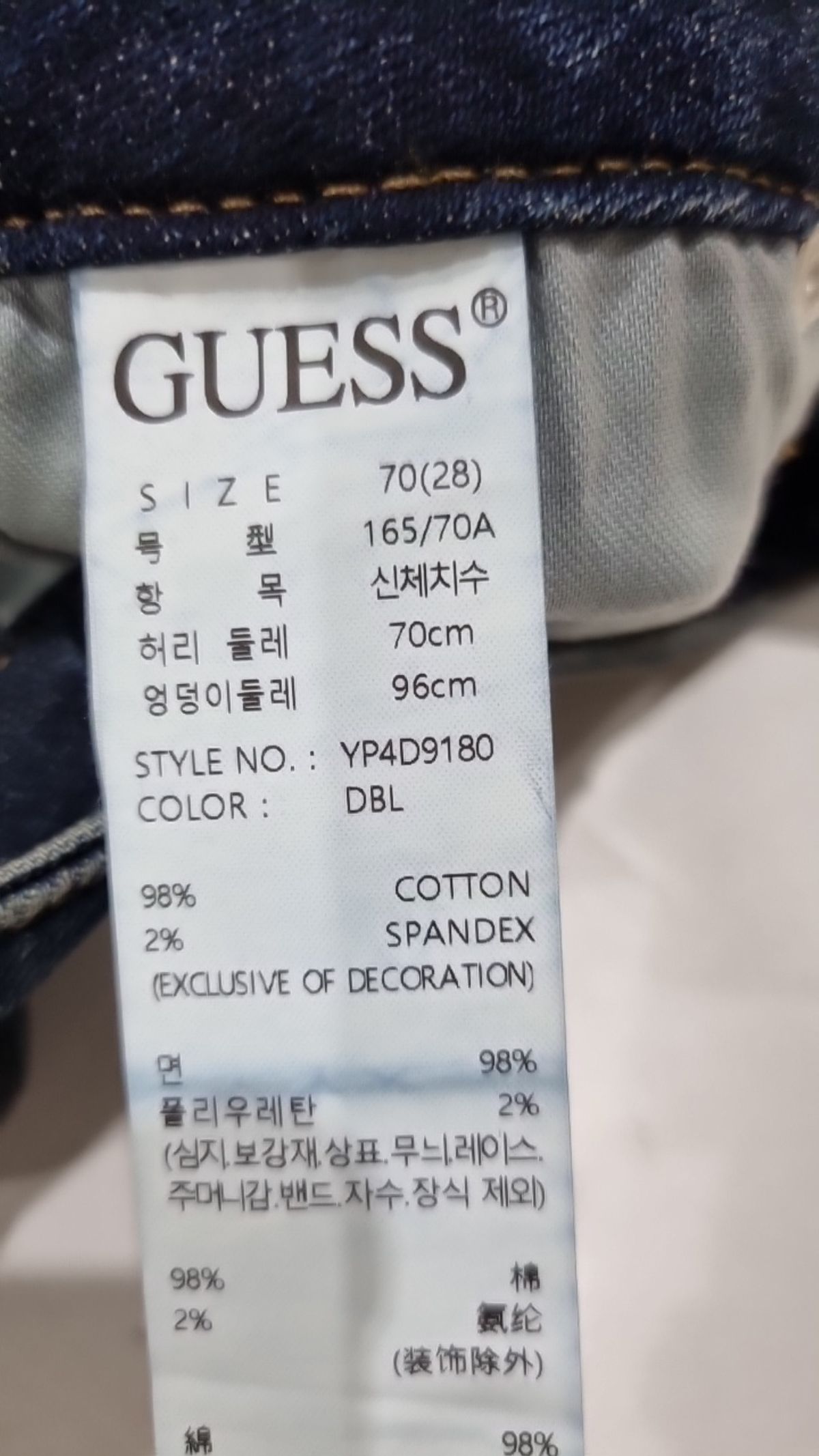 게스(GUESS) [CORE] 기모 DBL톤 스트레이트 YP4D9180 28