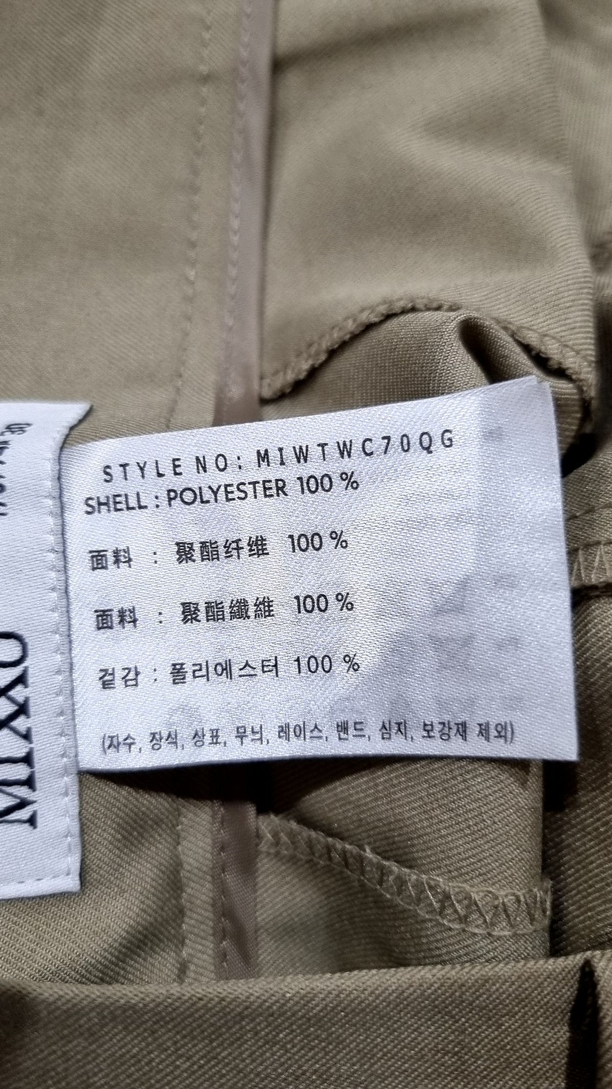 미쏘(MIXXO) [리오더]TWC415G 리오더 10부 투턱 와이드 슬랙스 MIWTWC70QG 30