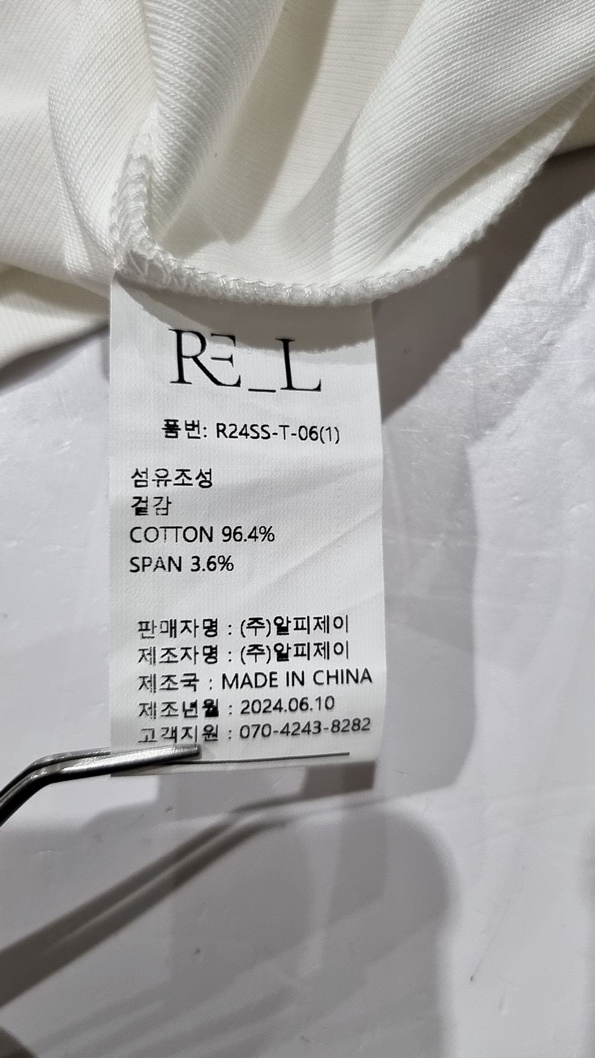 리엘(RE L) 반소매 티셔츠 1