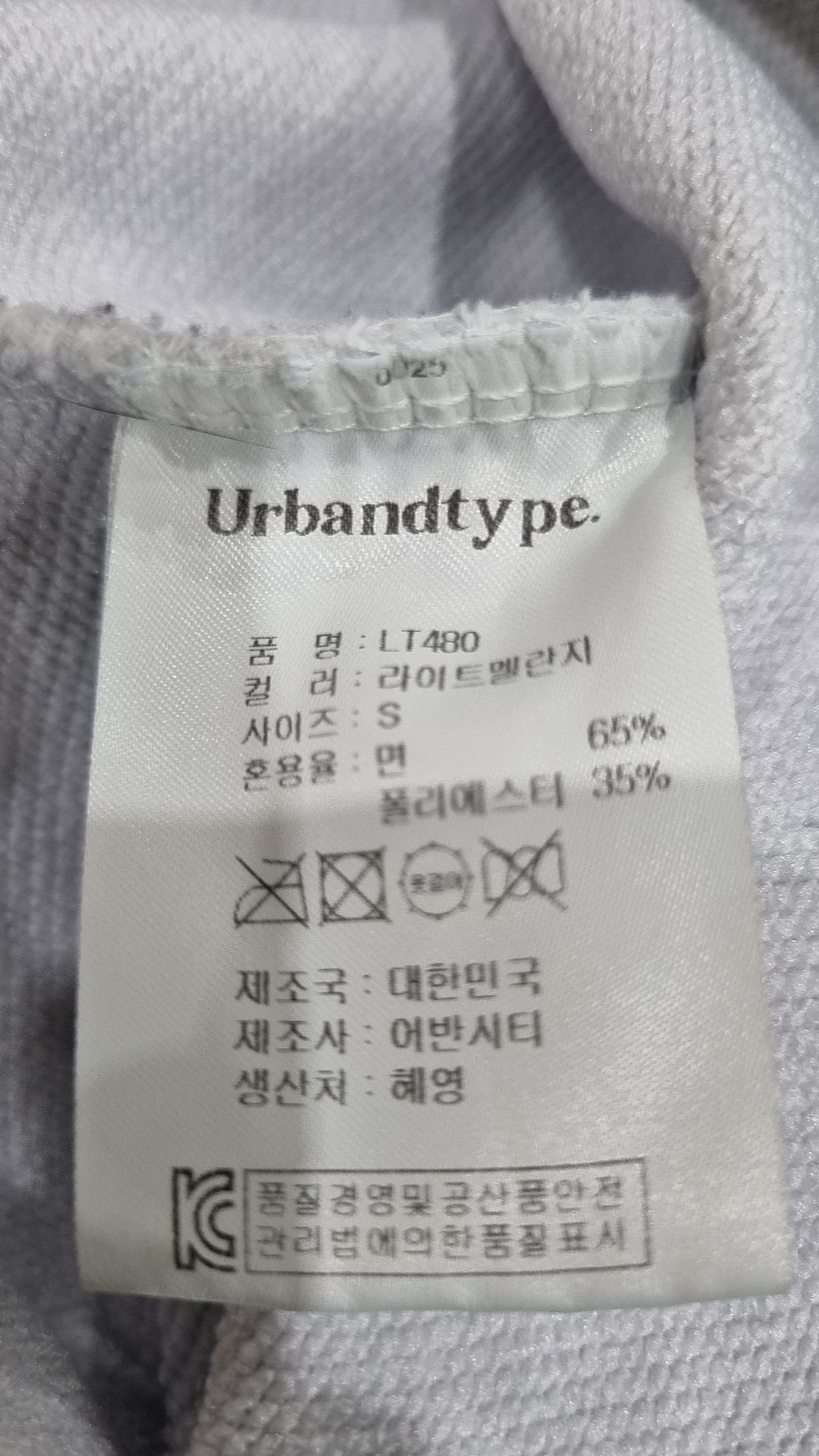 어반디타입(URBANDTYPE) 스티치 바이크 스웻 셔츠_라이트멜란지_LT480 S