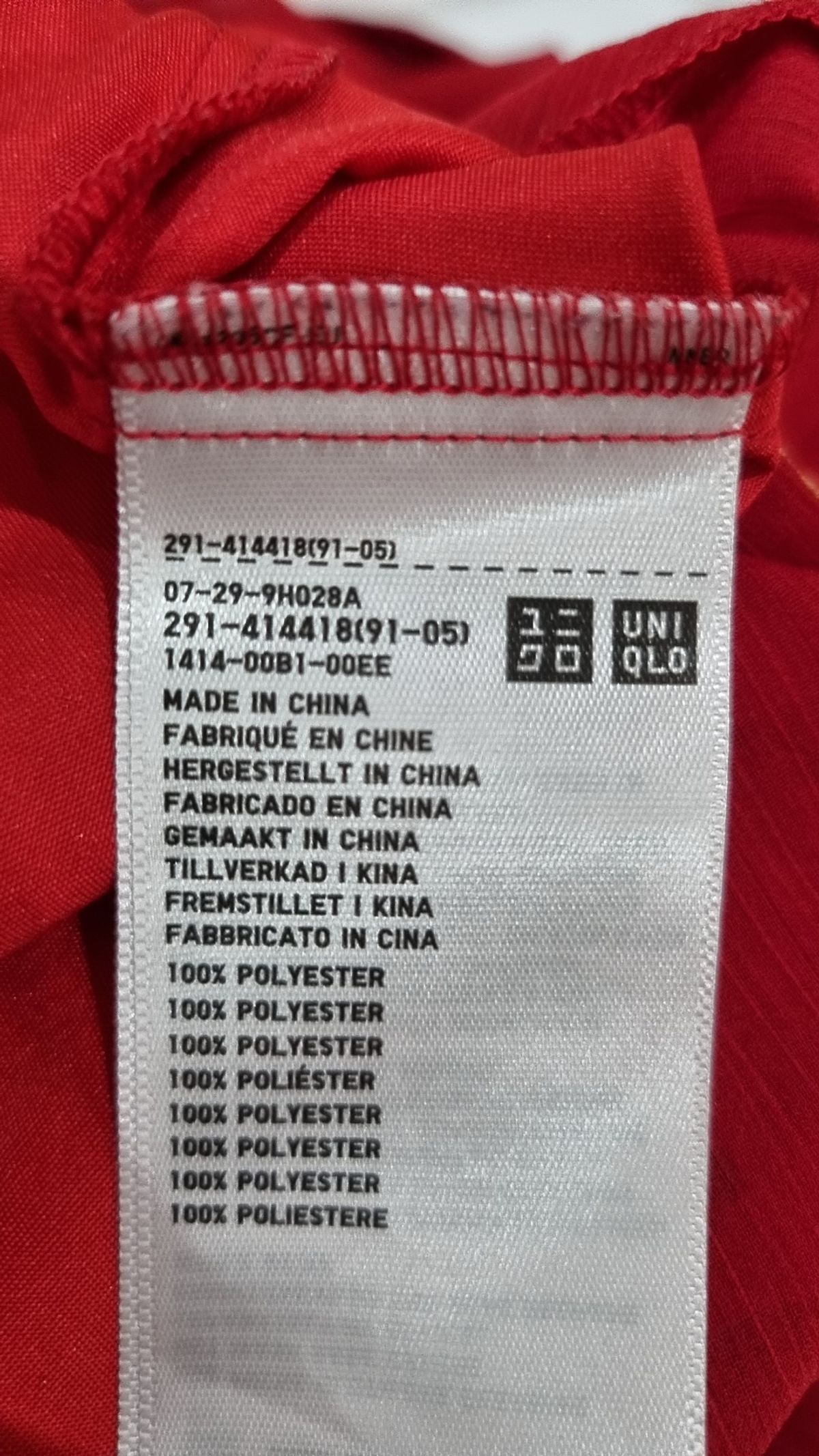 유니클로(UNIQLO) 맥시 원피스 XL