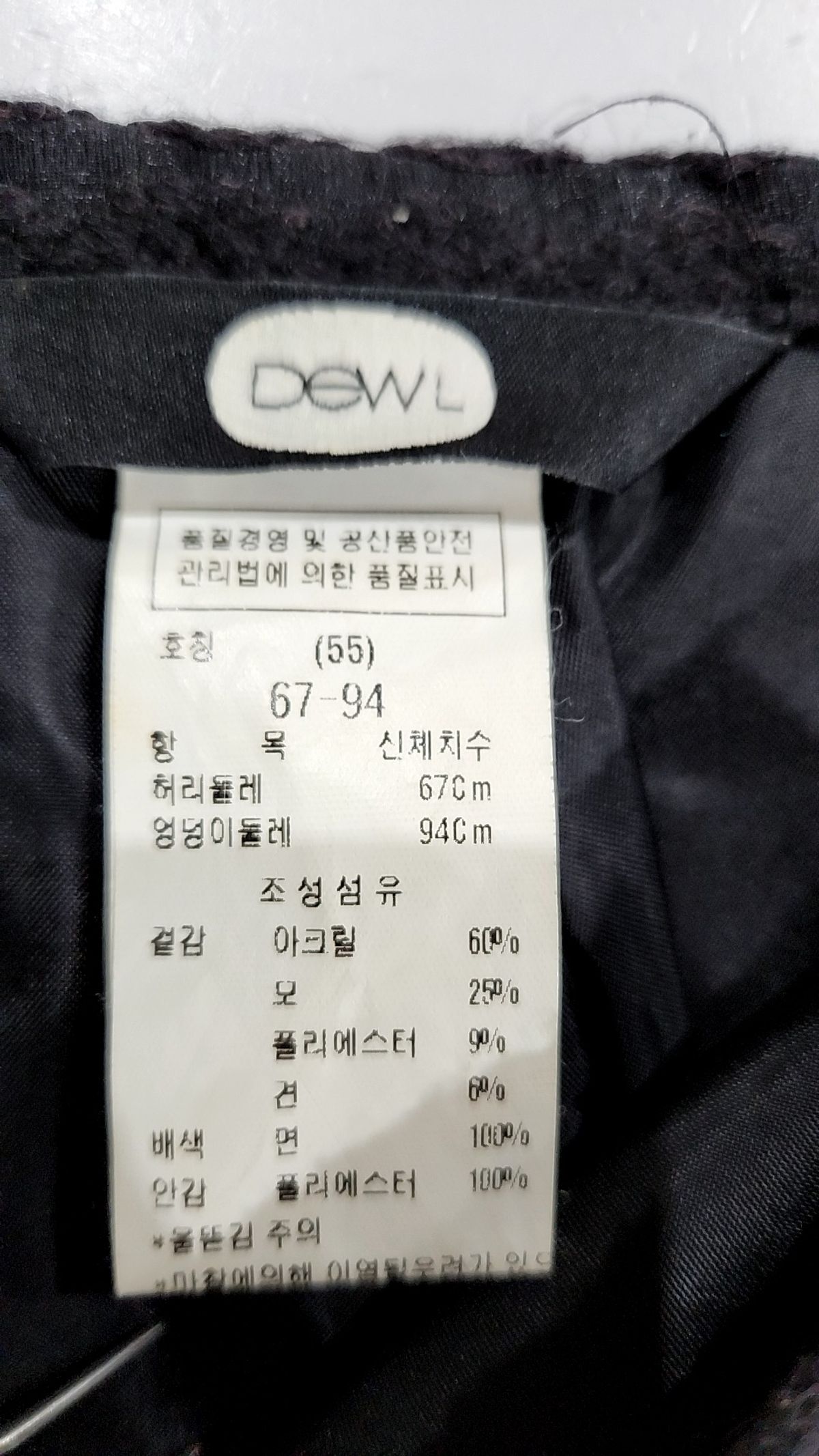 듀엘(DEWL) 미니스커트 55