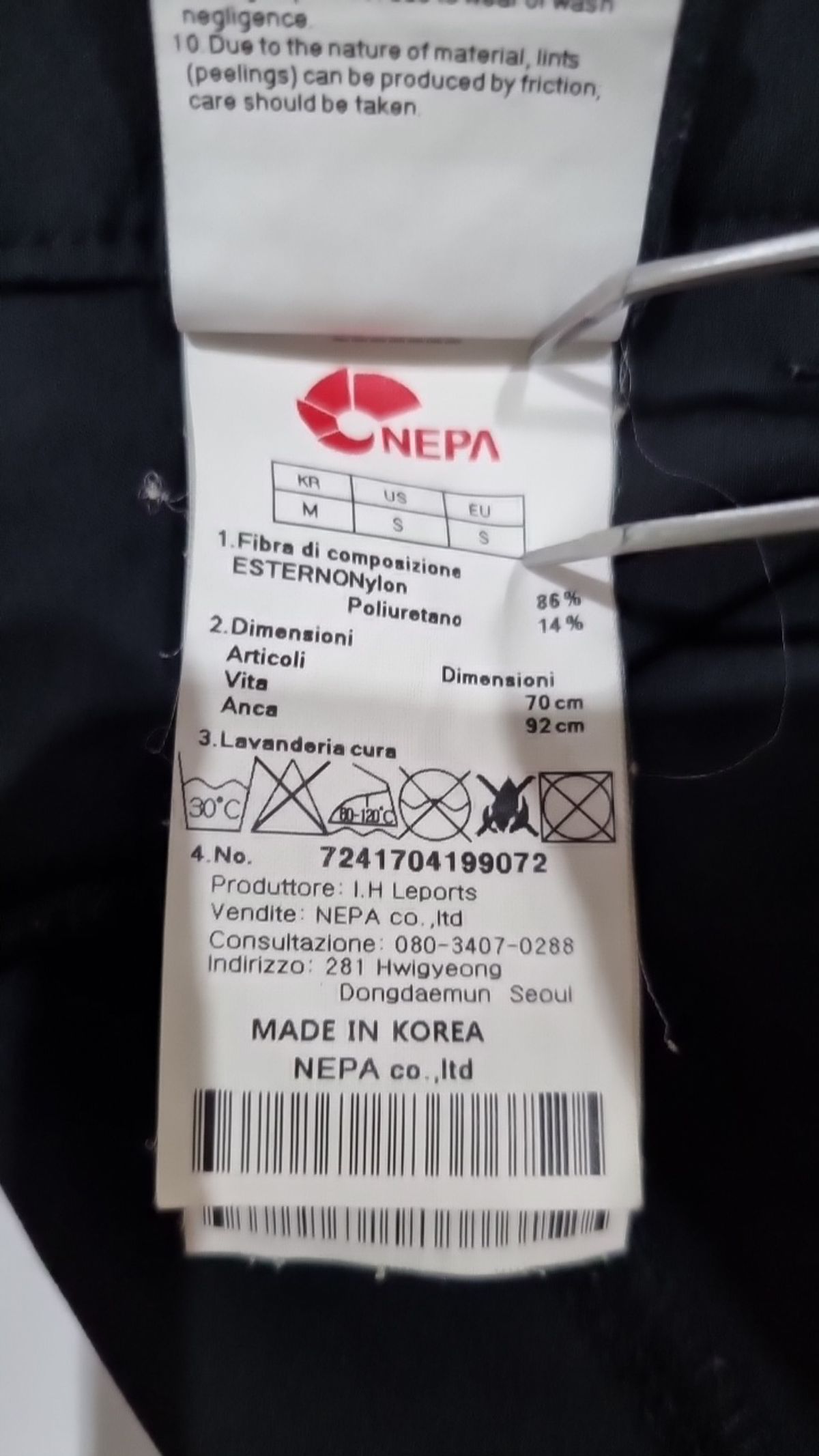 네파(NEPA) 기타 바지 M