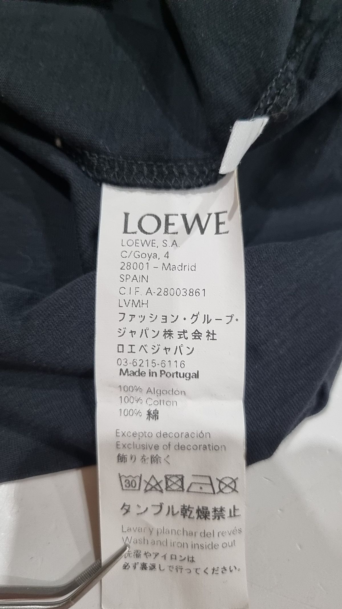 로에베(LOEWE) 반소매 티셔츠 M
