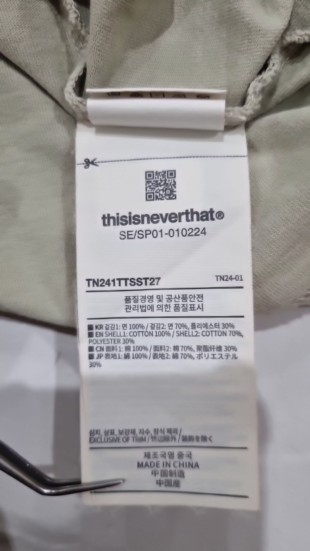 디스이즈네버댓(THISISNEVERTHAT) 반소매 티셔츠 L