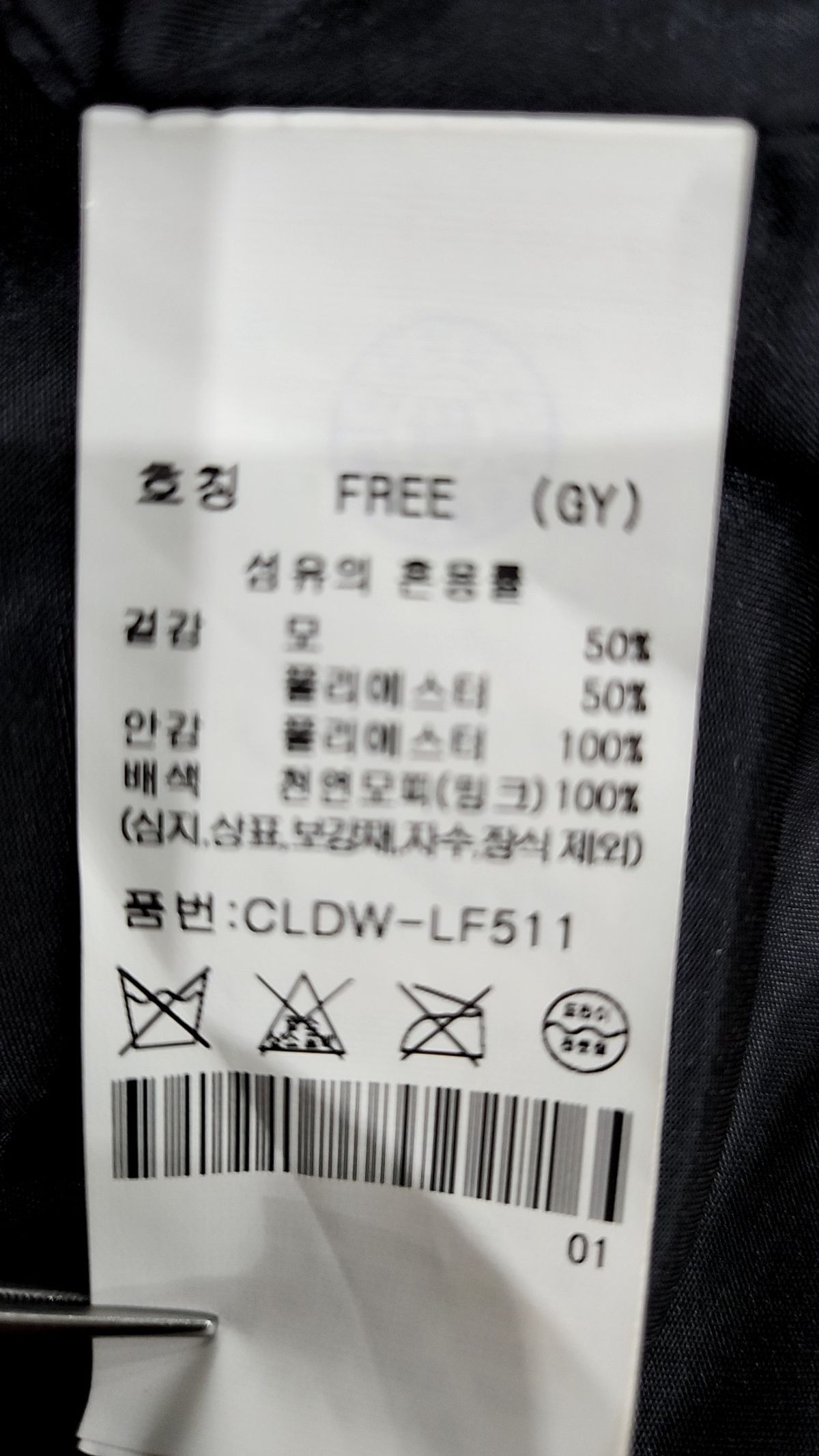 크로커다일(CROCODILE) 후드 집업 FREE