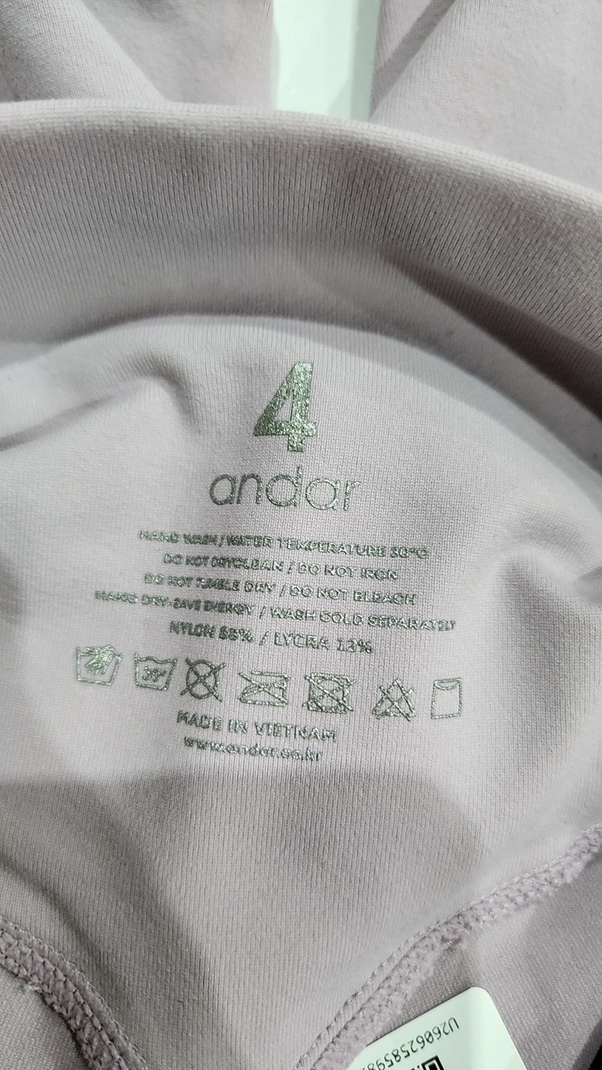 안다르(ANDAR) 레깅스 4