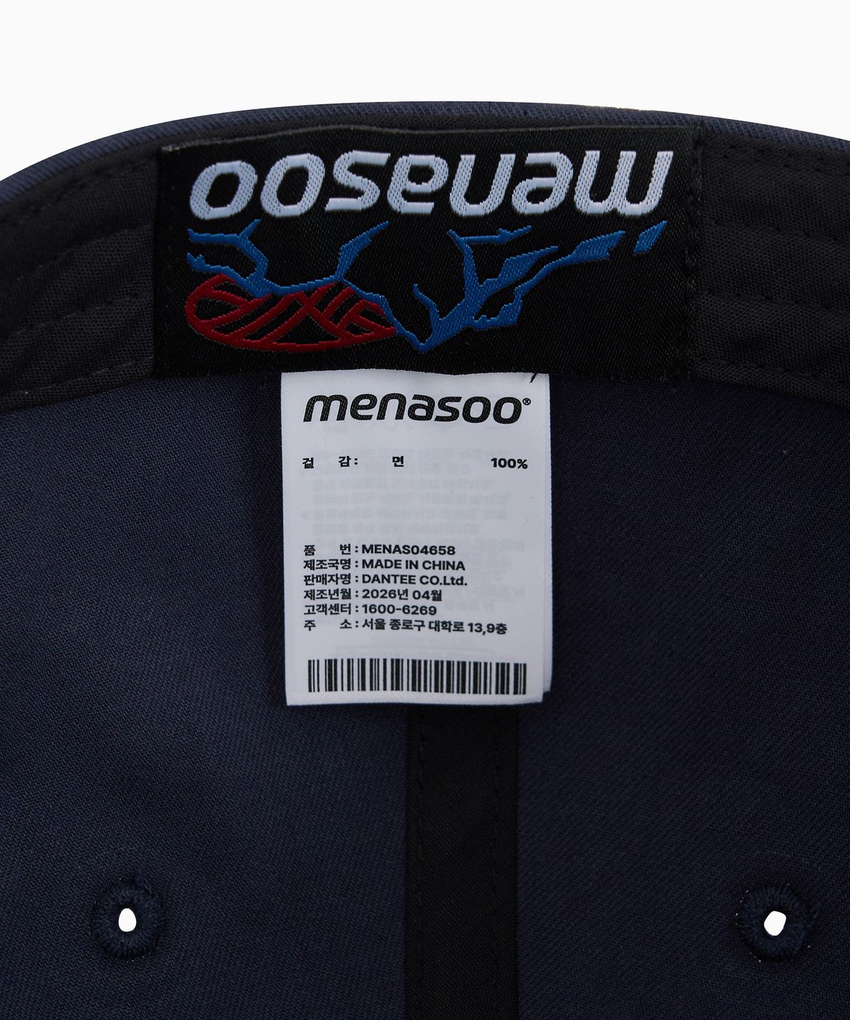 미나수(MENASOO) Mountain Logo Cotton Cap_Navy