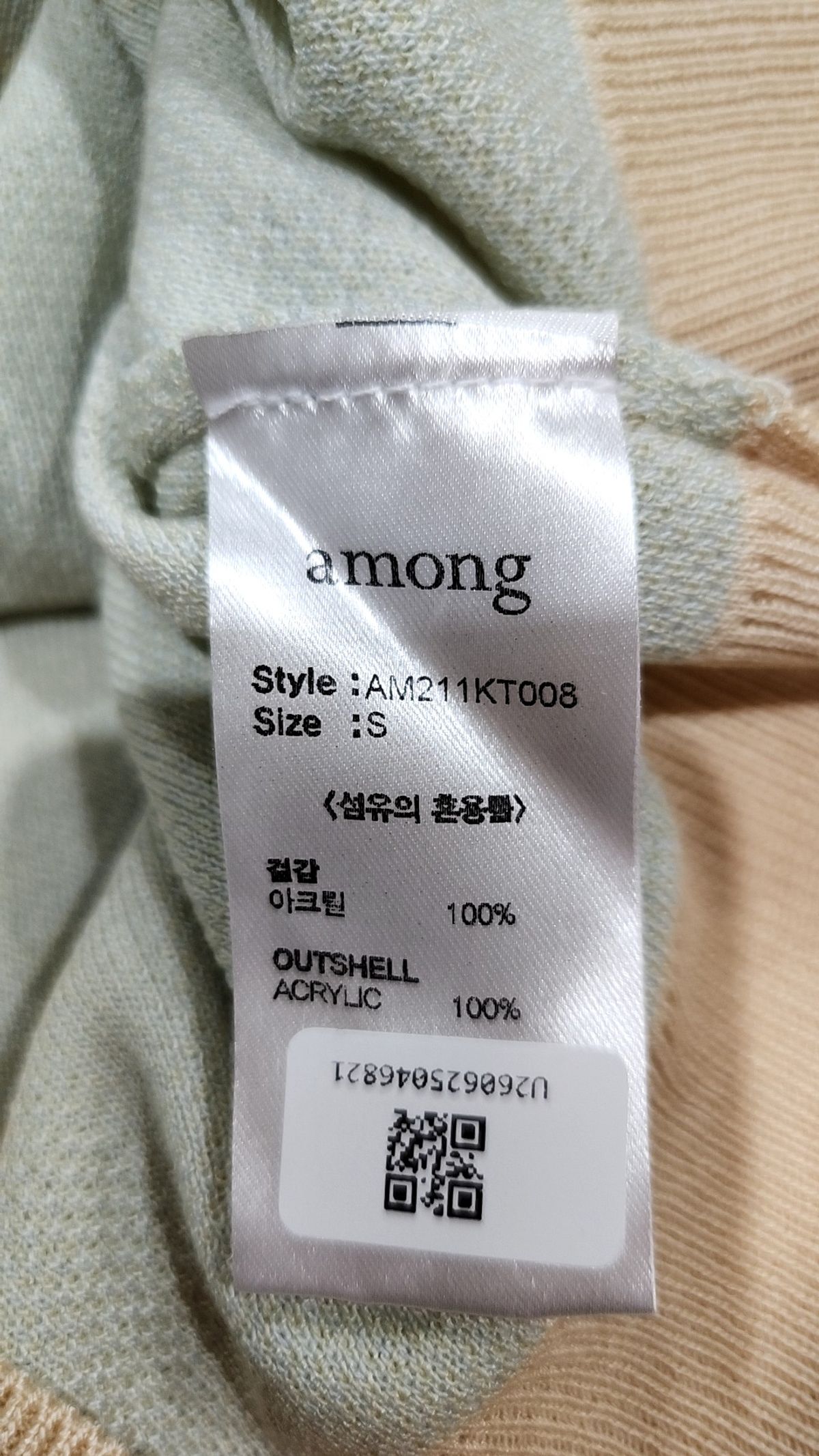 어몽(AMONG) A SPRING CHECK KNIT_IVORY S
