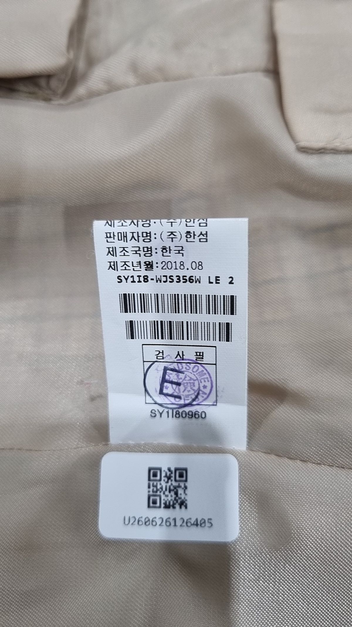 시스템(System) 슈트/블레이저 재킷 82
