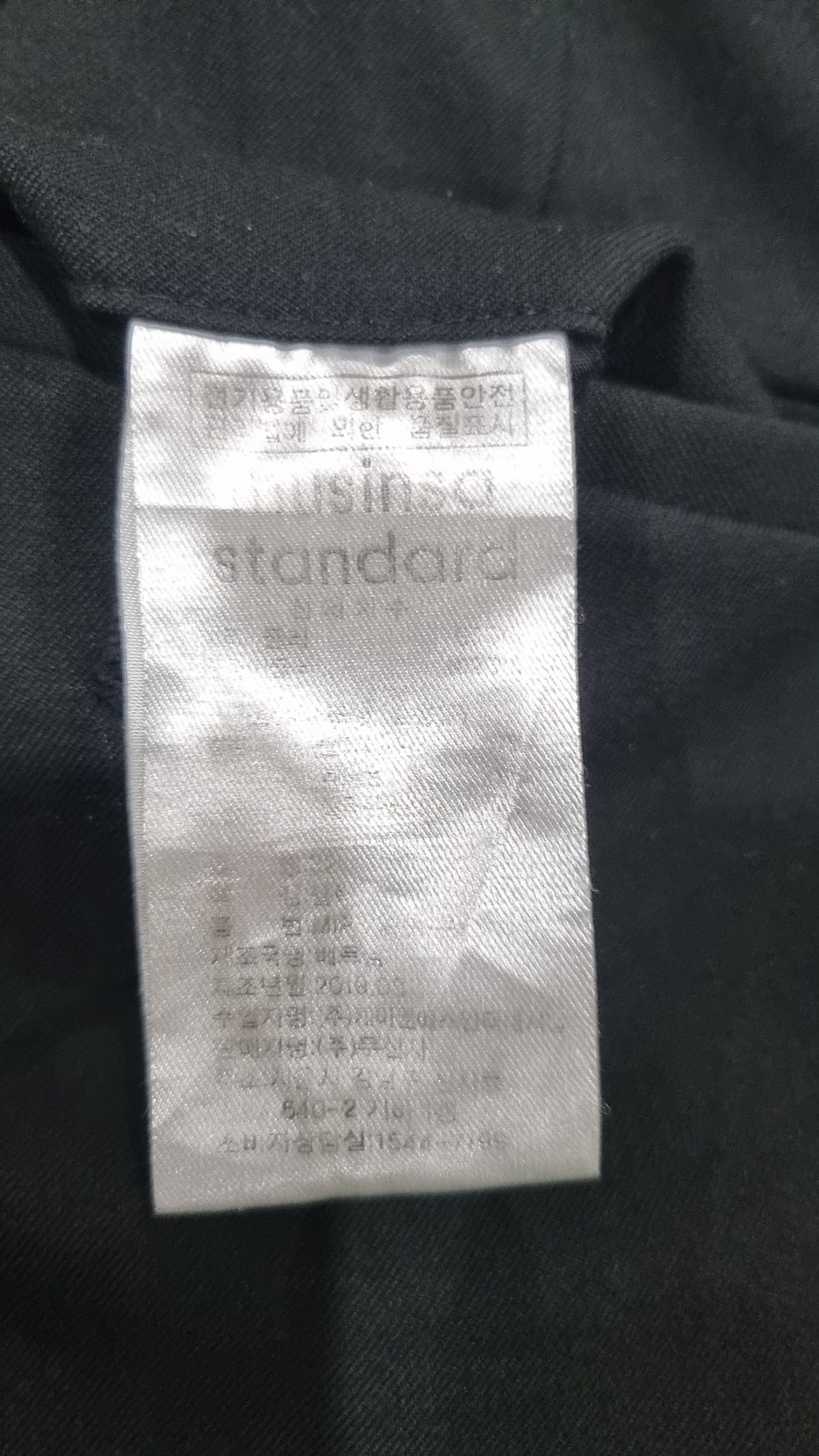 무신사 스탠다드(MUSINSA STANDARD) 슈트 팬츠/슬랙스 32