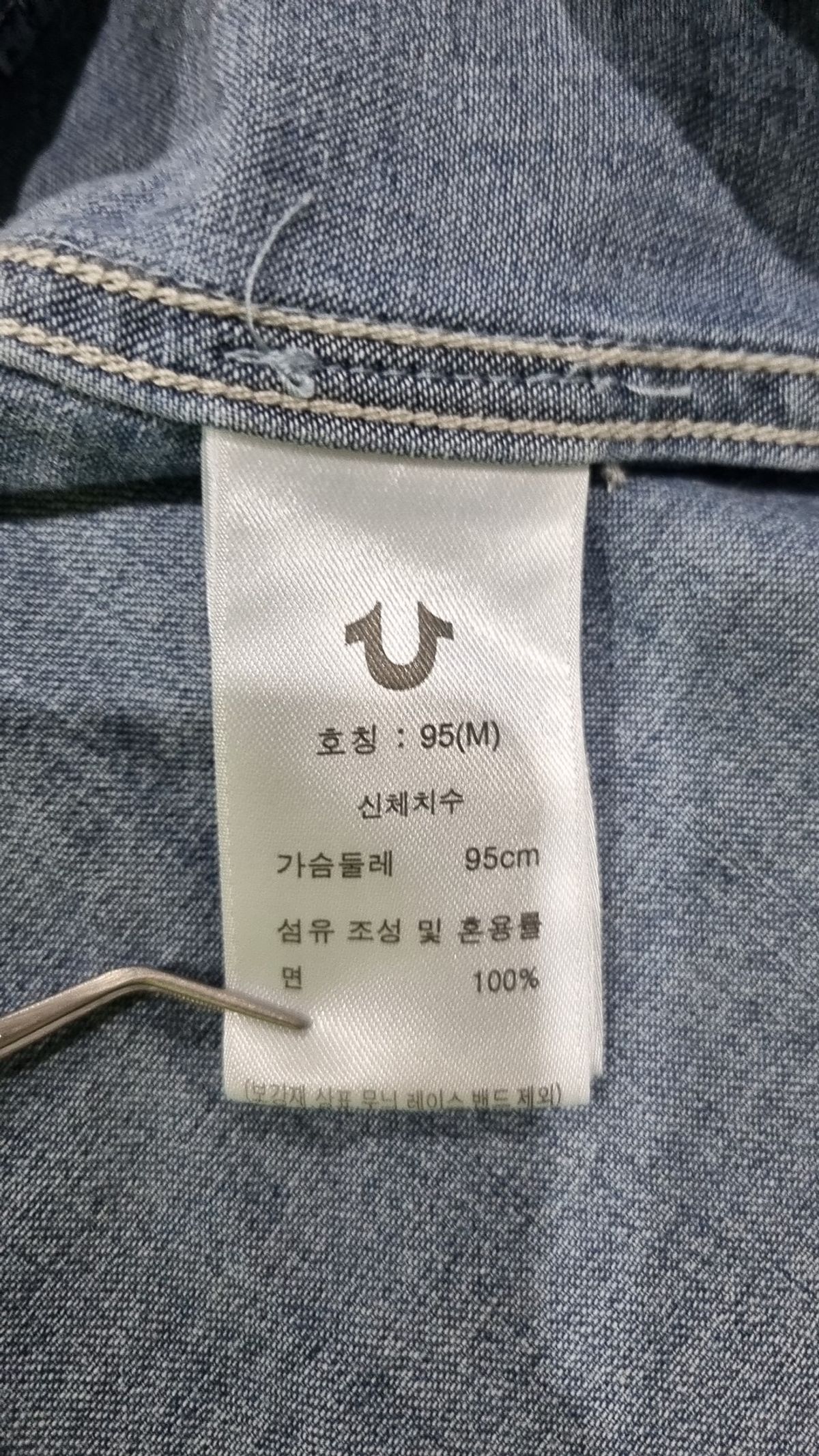 트루릴리젼(TRUERELIGION) 캐주얼 셔츠 M