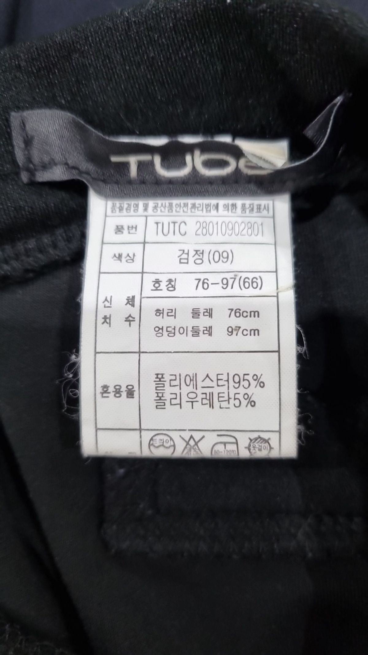 튜브(Tube) 기타 바지 76_97