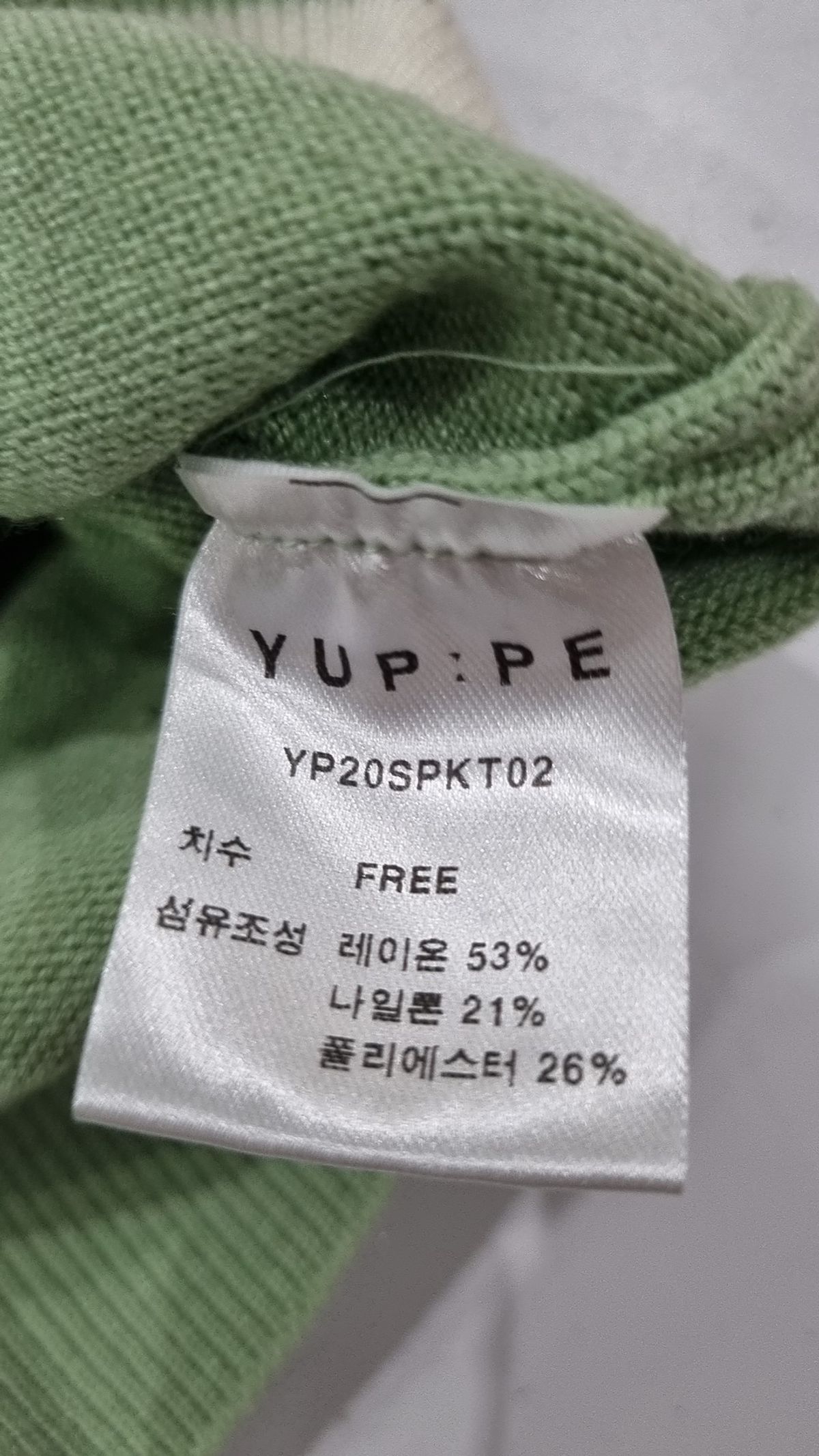 유프(YUPE) 카디건 FREE