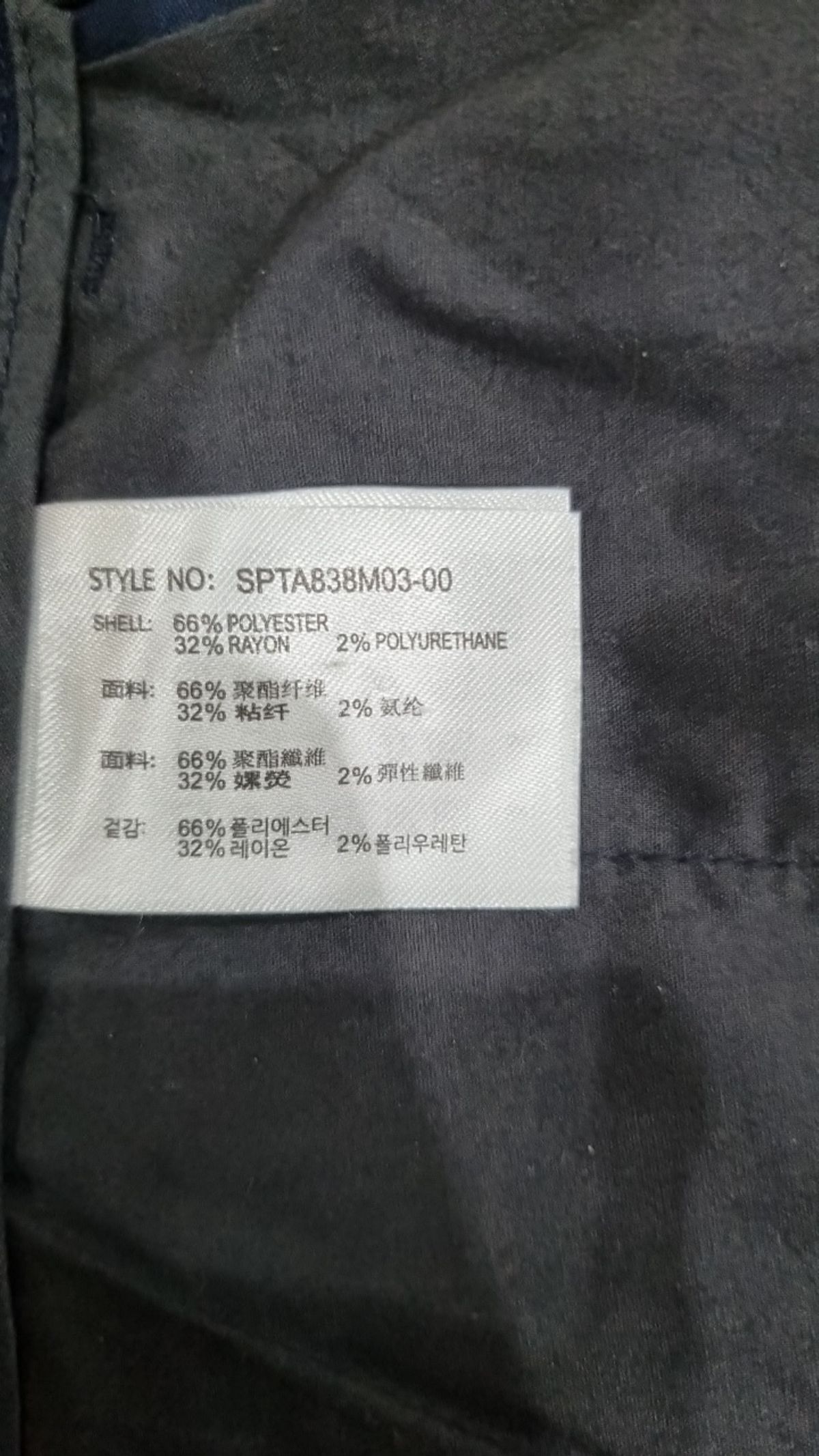 스파오(SPAO) 슈트 팬츠/슬랙스 78