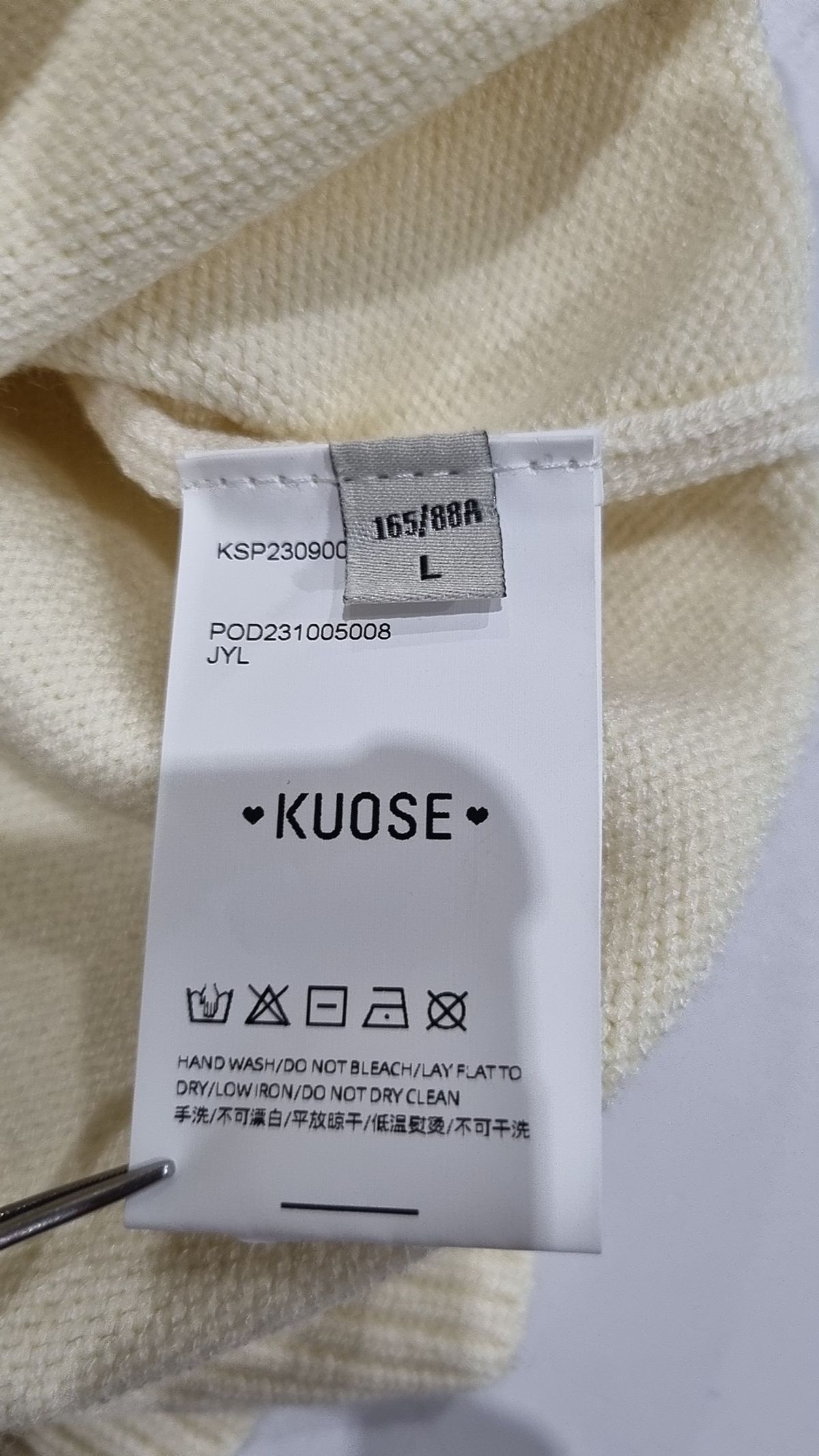 쿠오스(KUOSE) 카디건 L