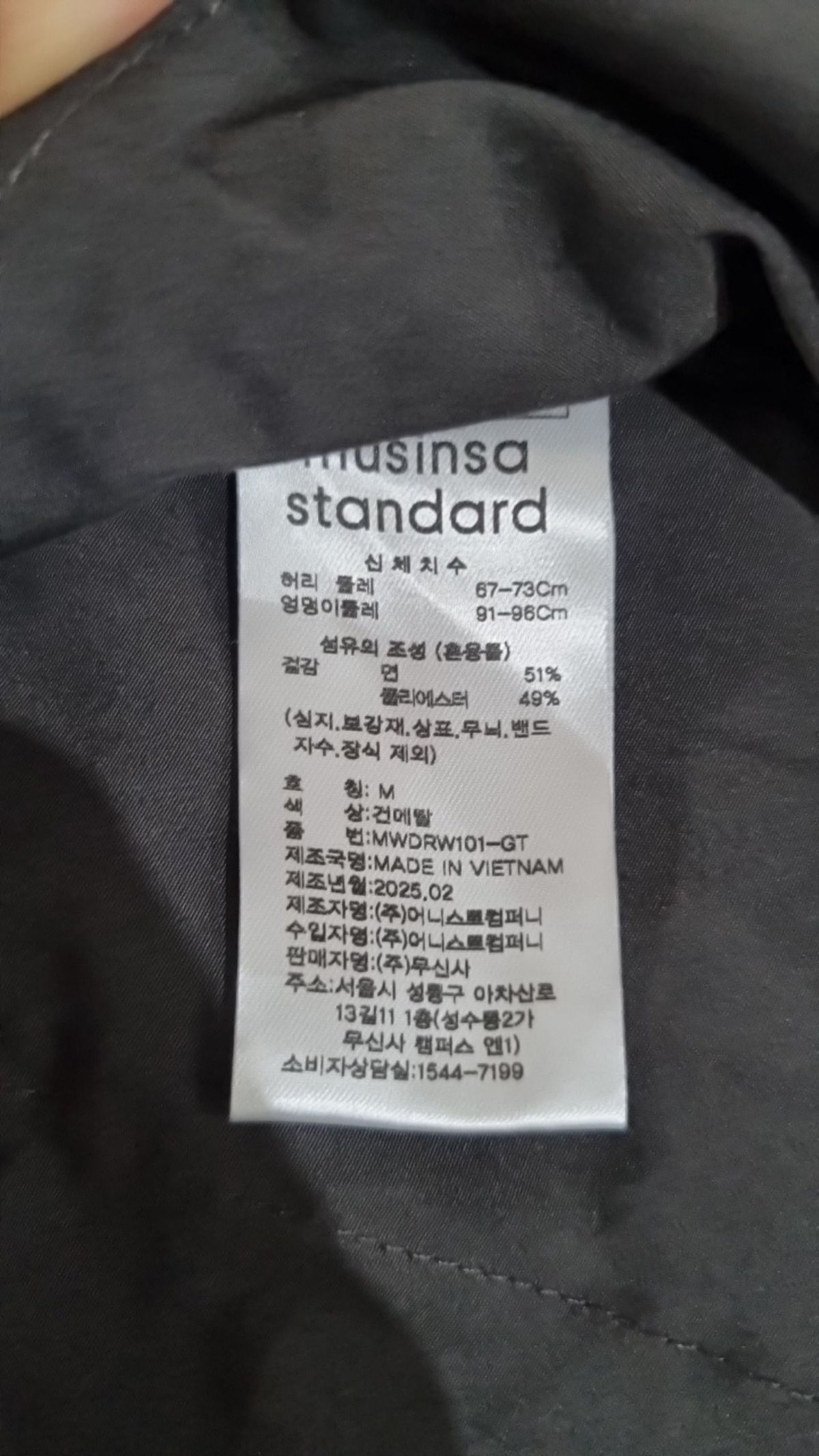 무신사 스탠다드(MUSINSA STANDARD) 미니 원피스 M