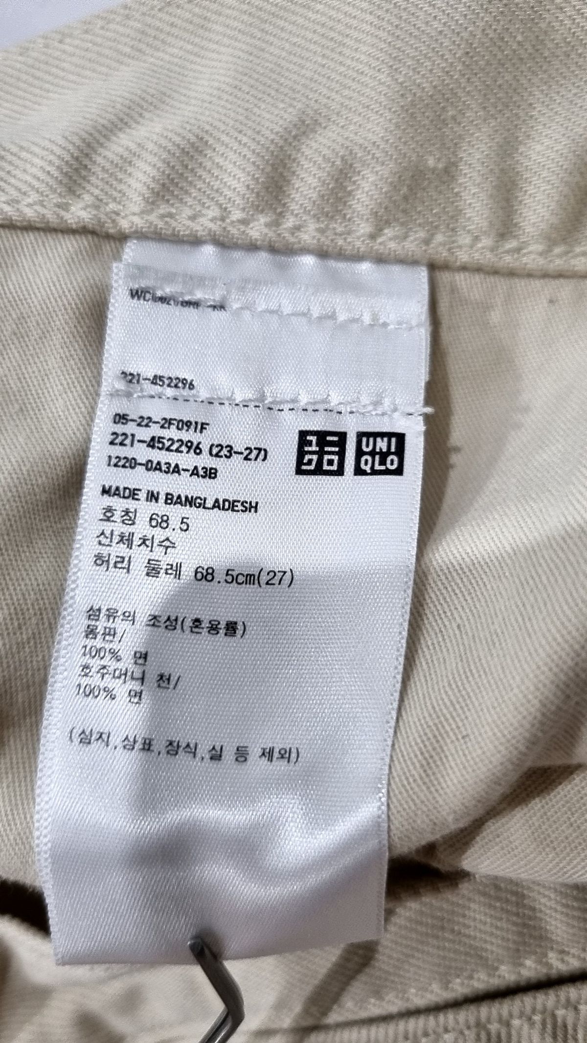 유니클로(UNIQLO) 코튼 팬츠 27