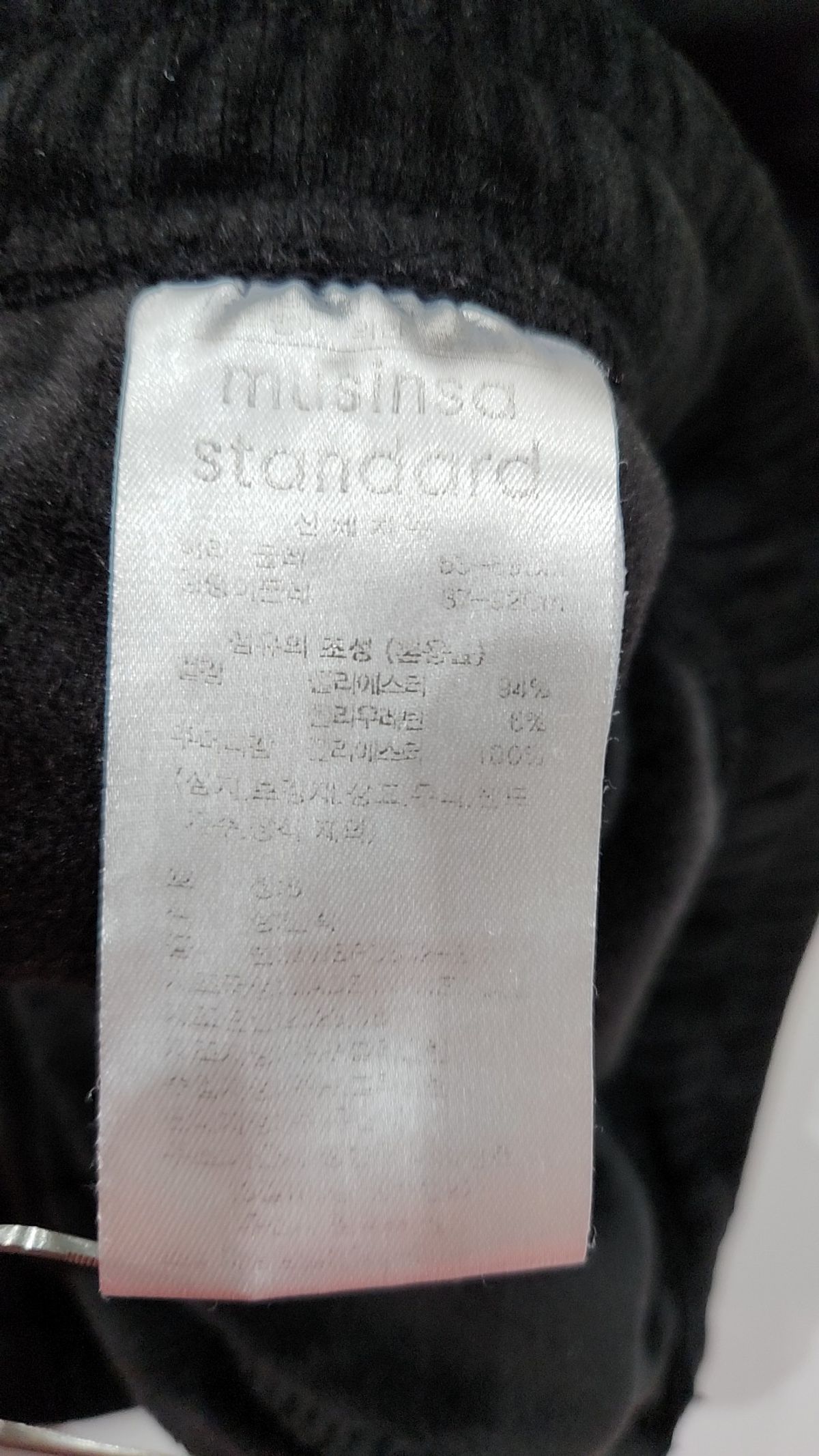 무신사 스탠다드(MUSINSA STANDARD) 트레이닝 팬츠 S