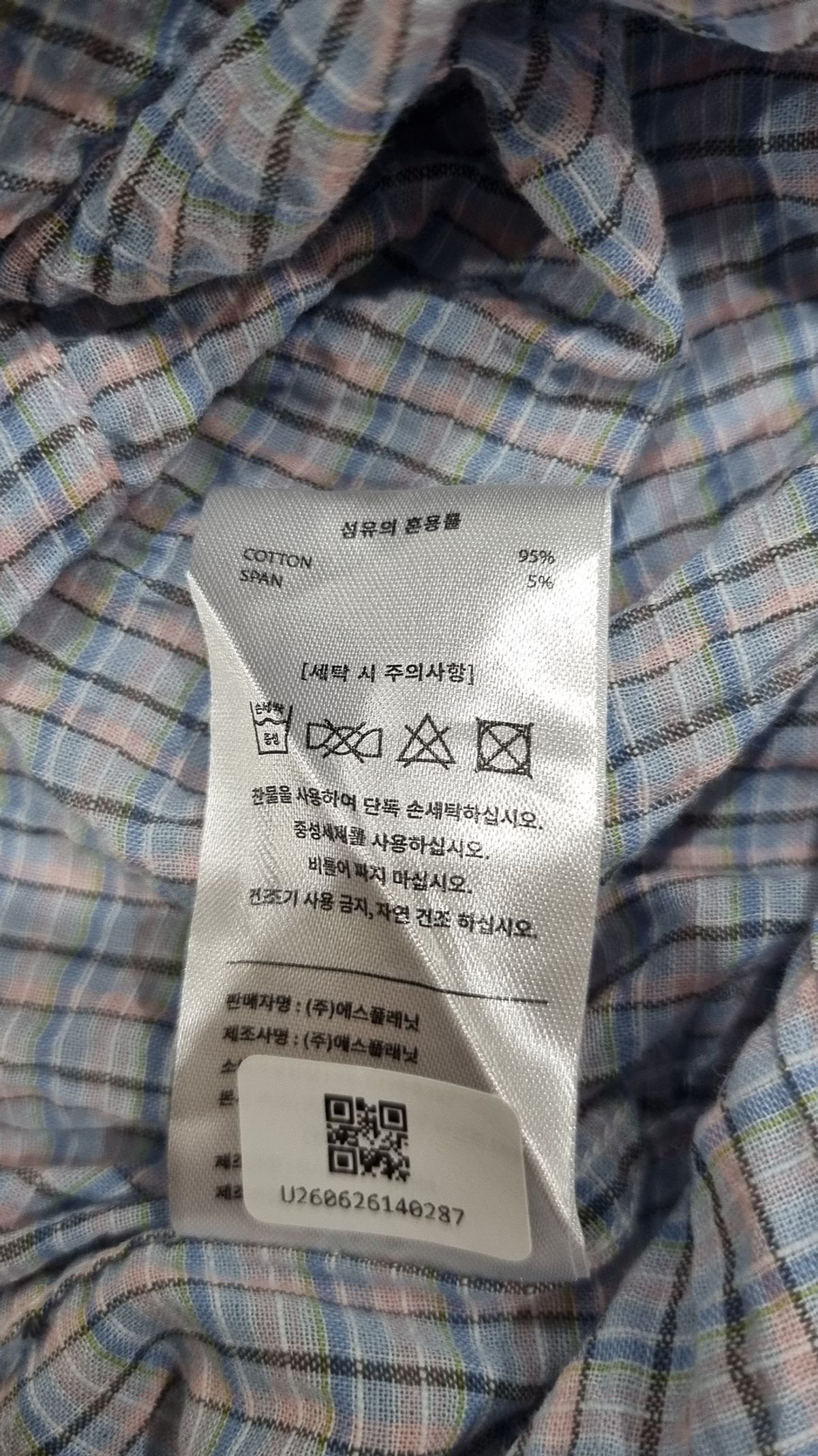 스켈리웩(SCALLYWAG) 캐주얼 셔츠 L