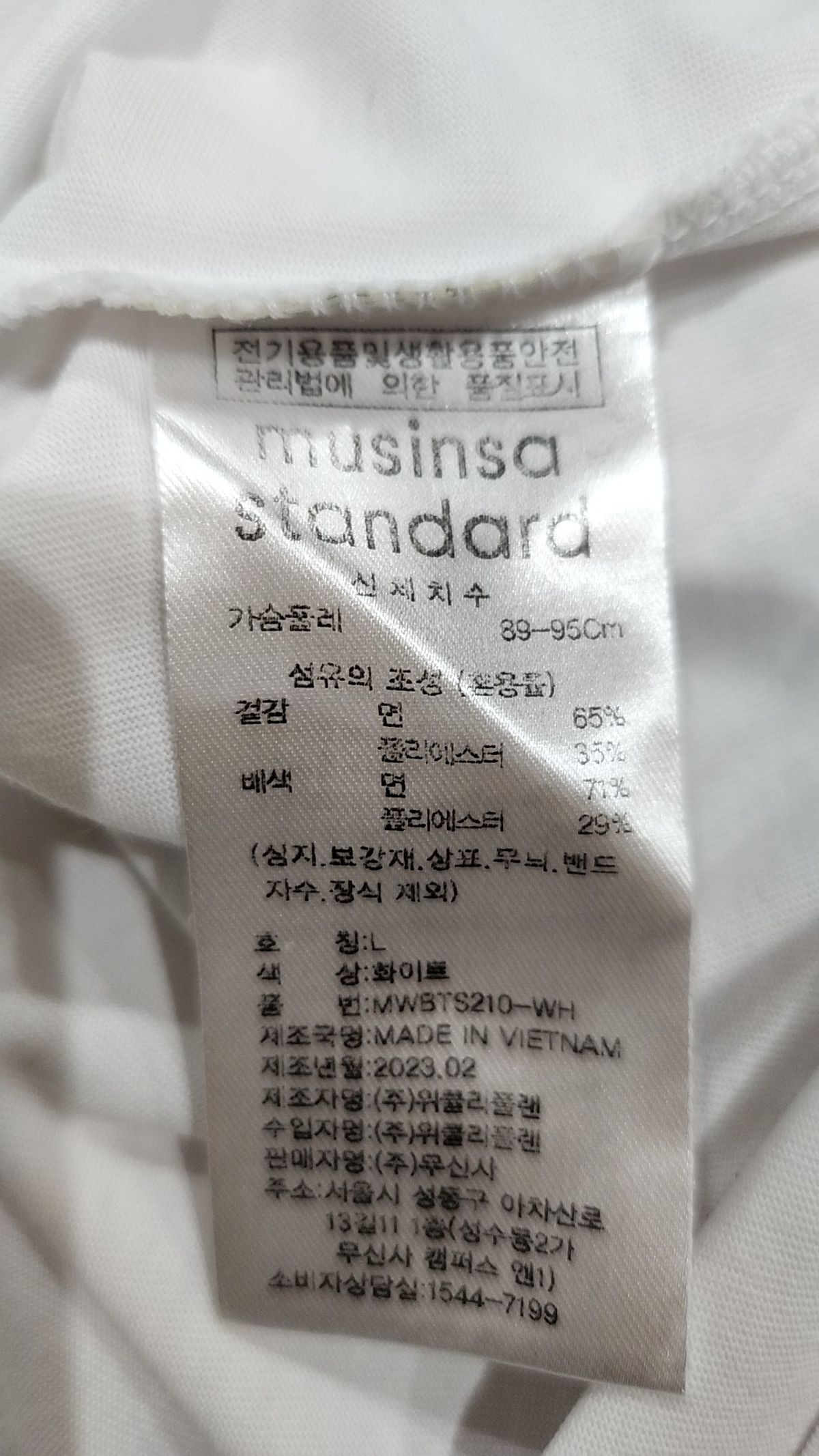 무신사 스탠다드(MUSINSA STANDARD) 반소매 티셔츠 L