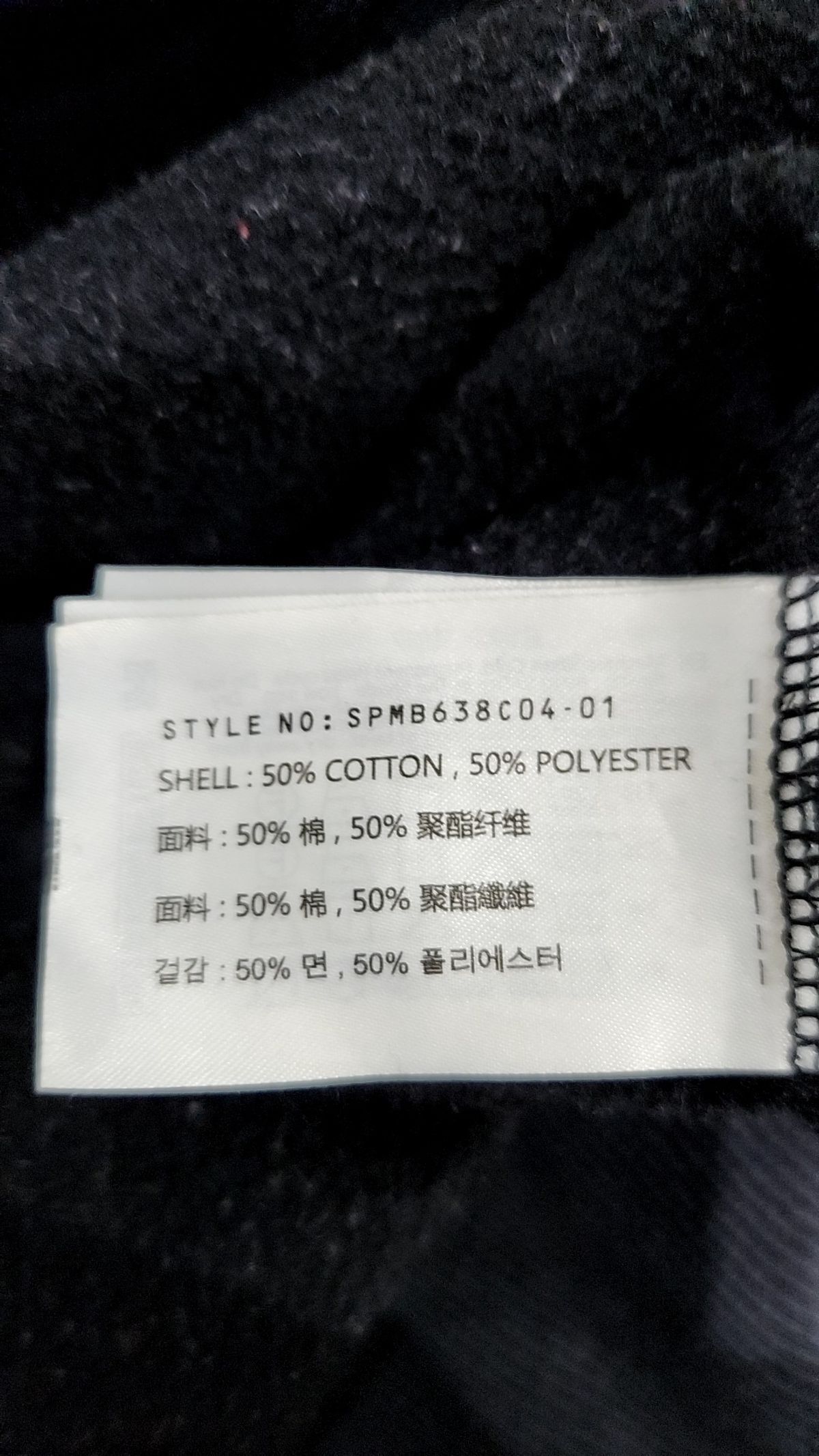 스파오(SPAO) 맨투맨/스웨트셔츠 XL