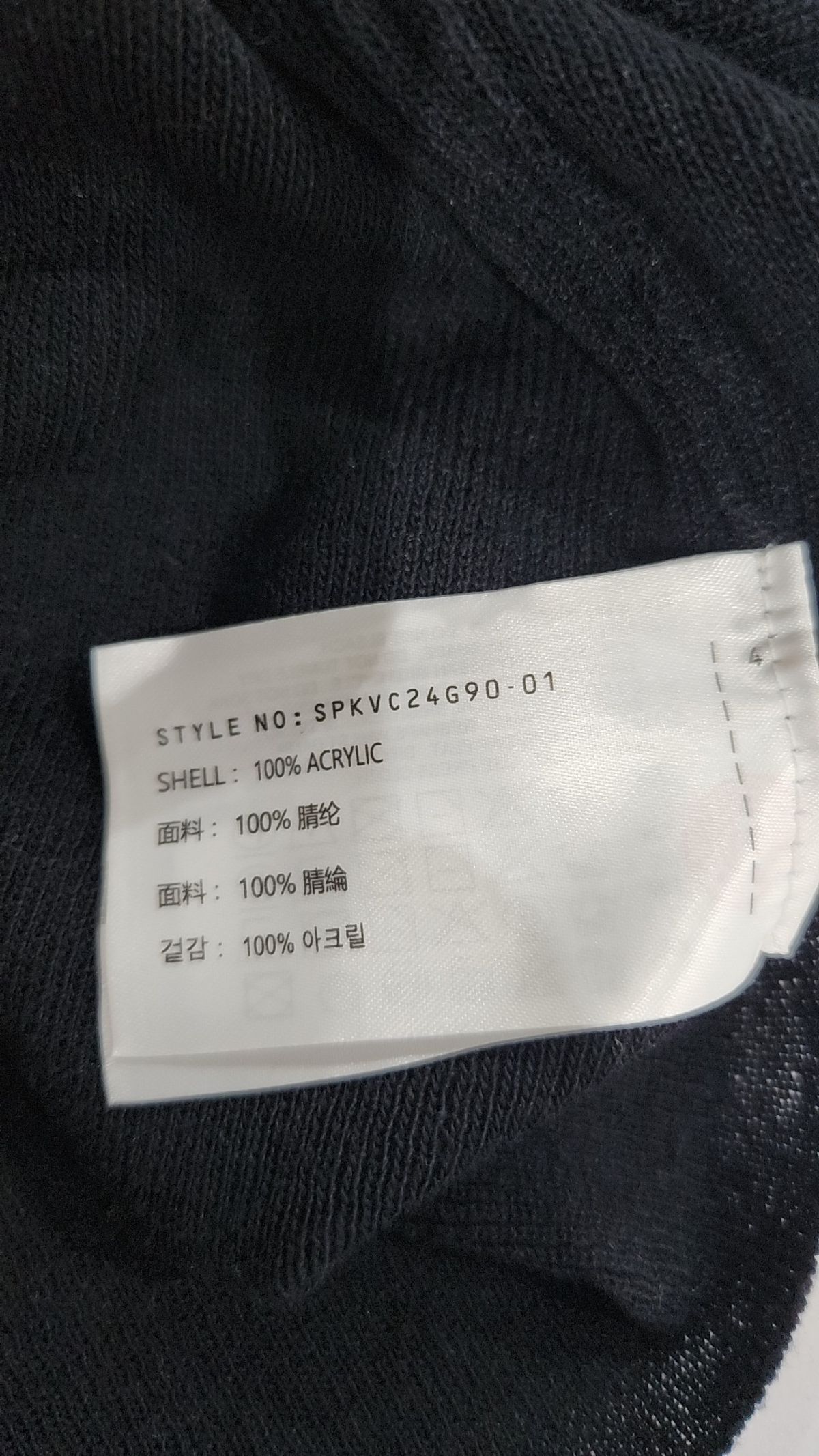 스파오(SPAO) 나시/민소매 티셔츠 FREE