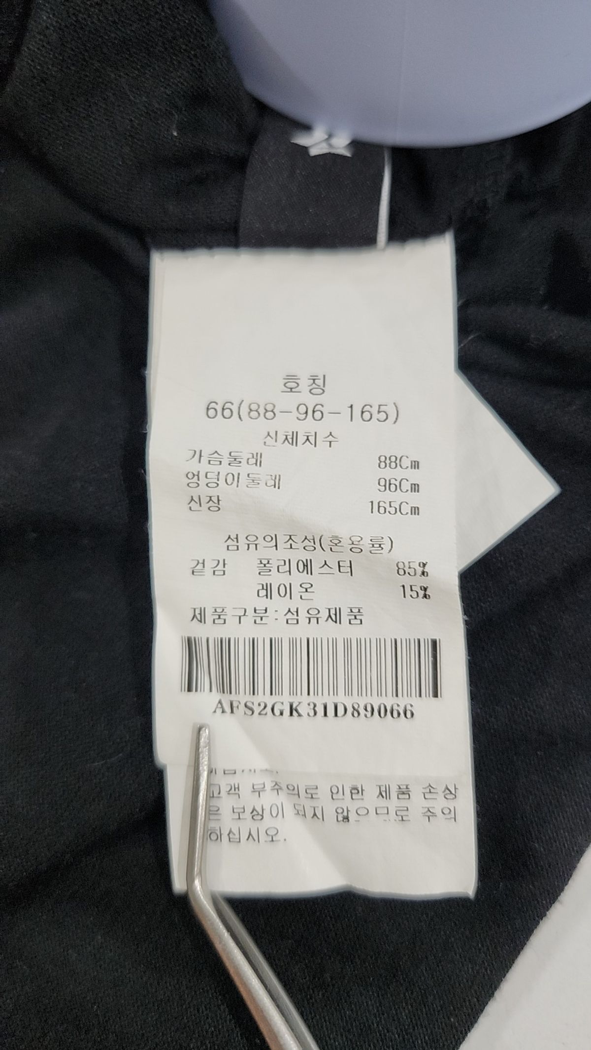 에이비에프지(ab.f.z) 반소매 티셔츠 66