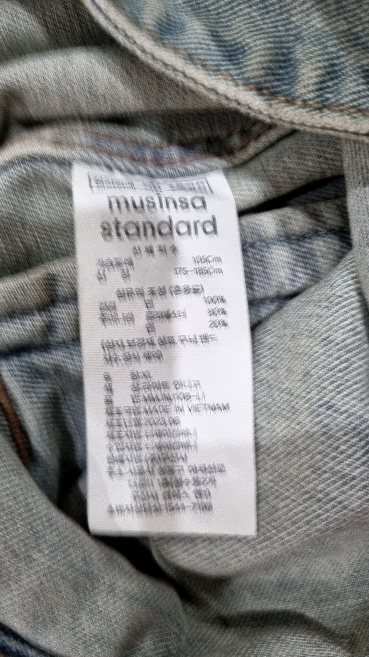 무신사 스탠다드(MUSINSA STANDARD) 데님/트러커 재킷 XL
