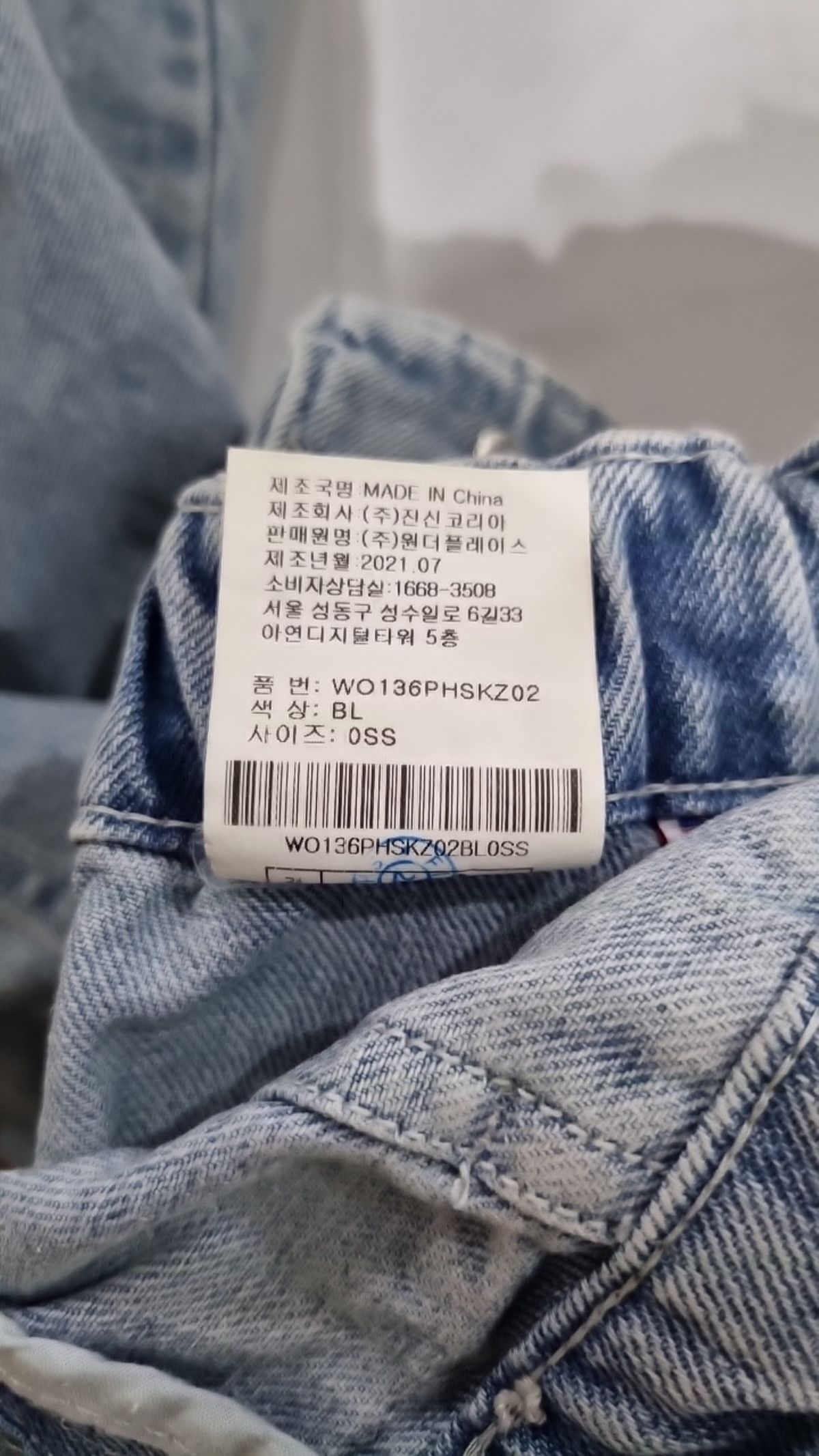 아웃도어(OUTDOOR) 롱스커트 0SS
