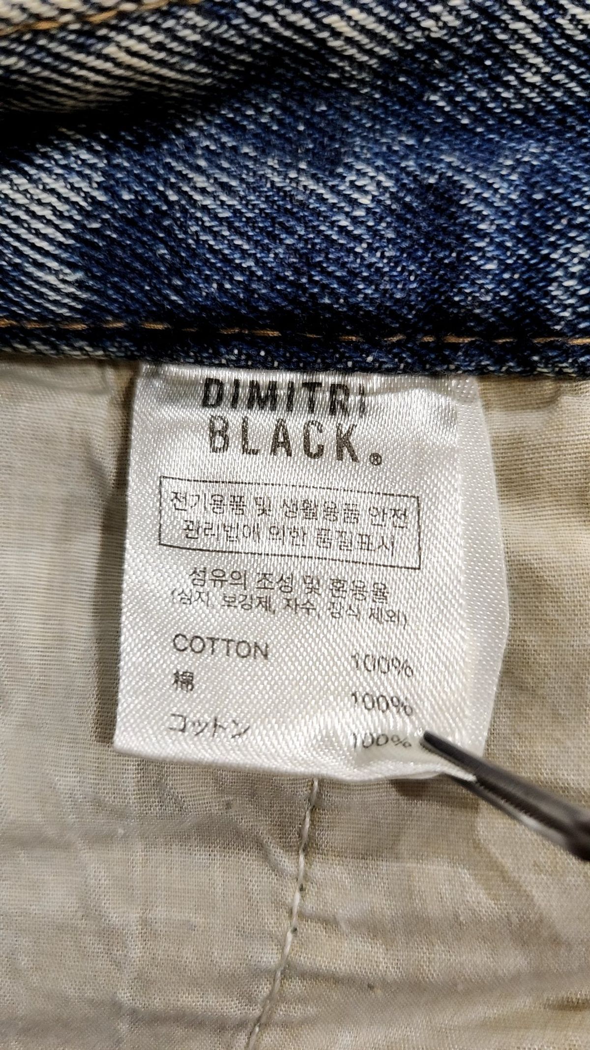 디미트리블랙(DIMITRI BLACK) 숏팬츠 2